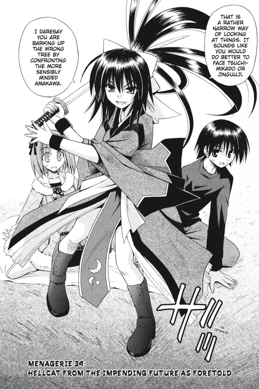 Omamori Himari Chapter 39 page 2 - Chapter 39: Vol.7 Menagerie 39: Hellcat from the Impending Future as Foretold
