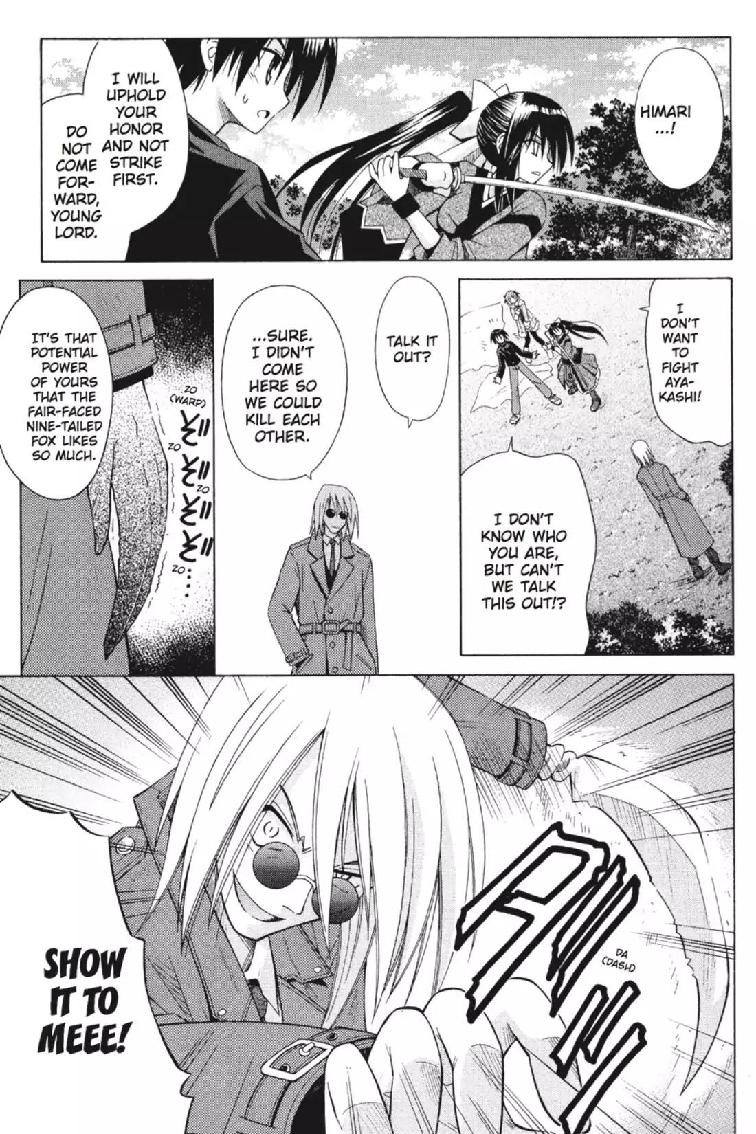 Omamori Himari Chapter 39 page 3 - Chapter 39: Vol.7 Menagerie 39: Hellcat from the Impending Future as Foretold