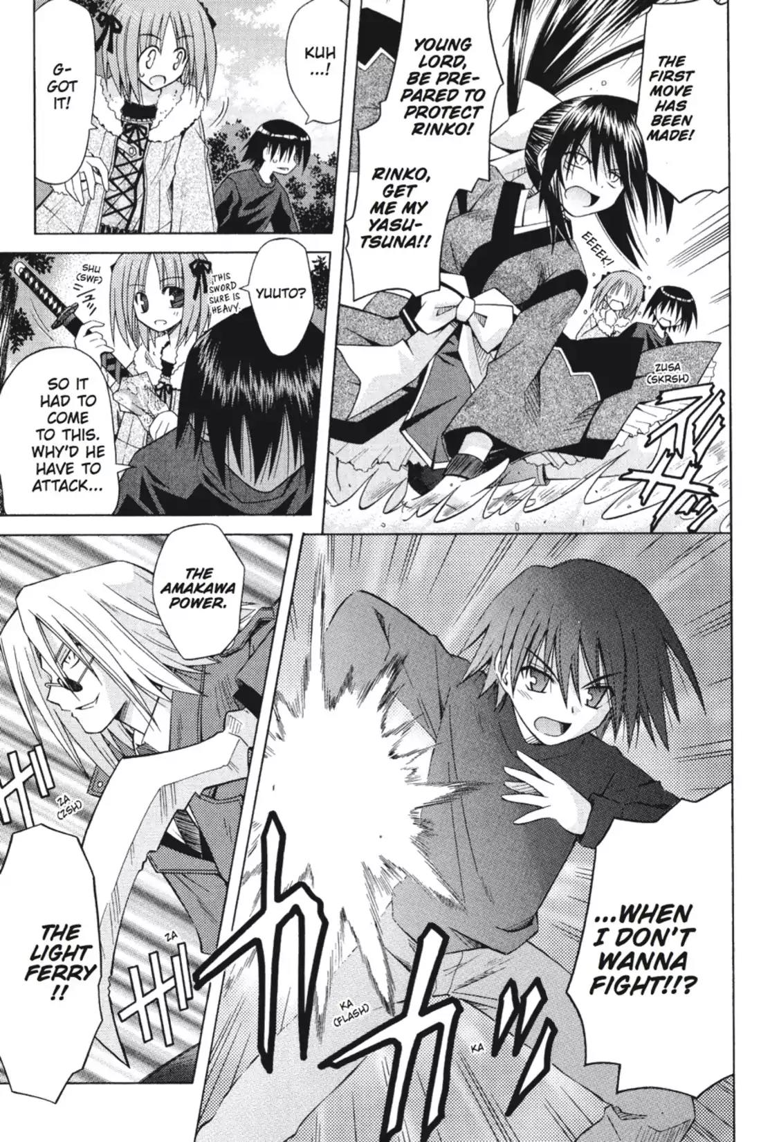 Omamori Himari Chapter 39 page 5 - Chapter 39: Vol.7 Menagerie 39: Hellcat from the Impending Future as Foretold
