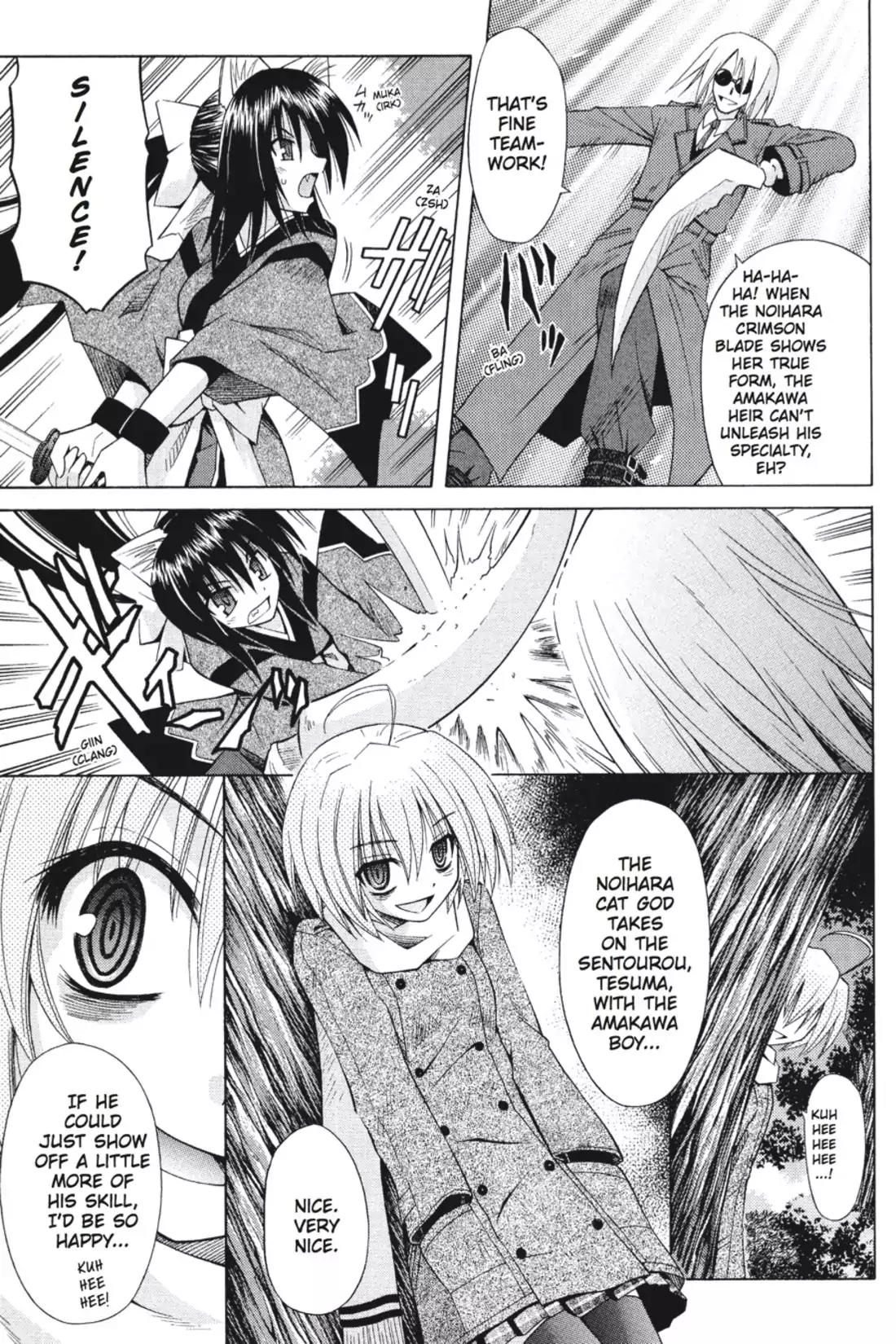 Omamori Himari Chapter 39 page 7 - Chapter 39: Vol.7 Menagerie 39: Hellcat from the Impending Future as Foretold