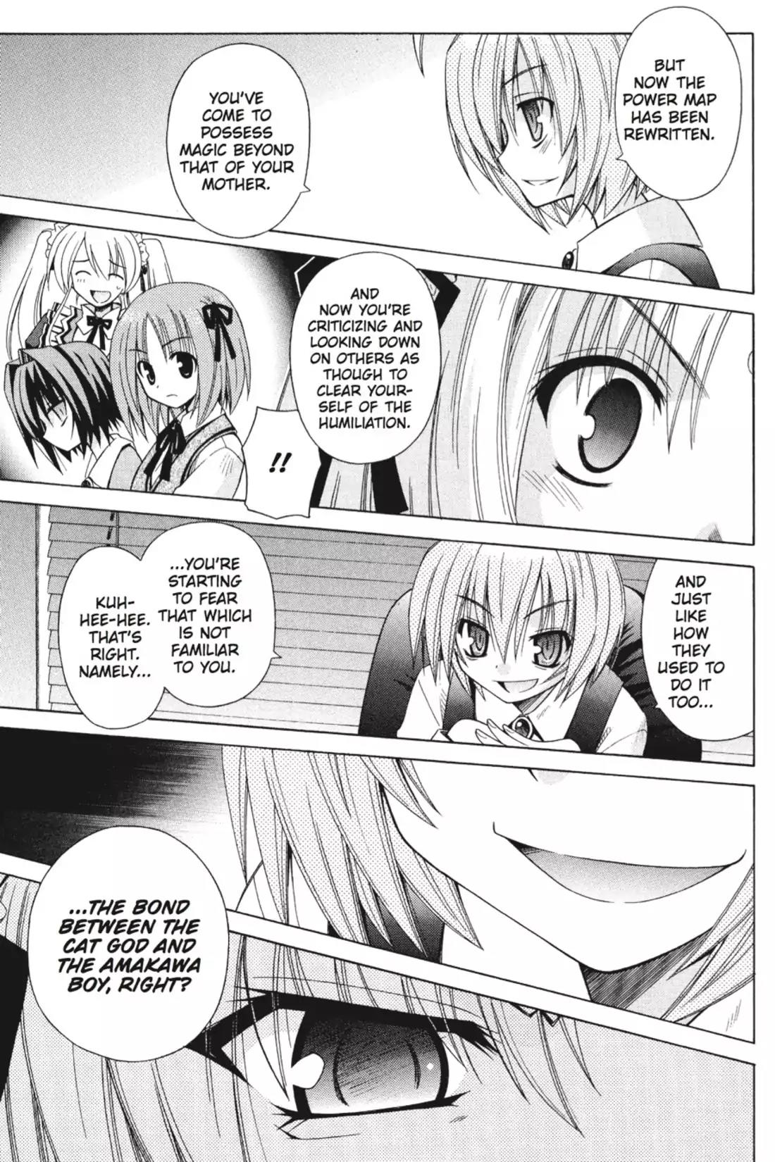 Omamori Himari Chapter 40 page 11 - Chapter 40: Vol.7 Menagerie 40: The Snow Cat & The Imperfect Blizzard