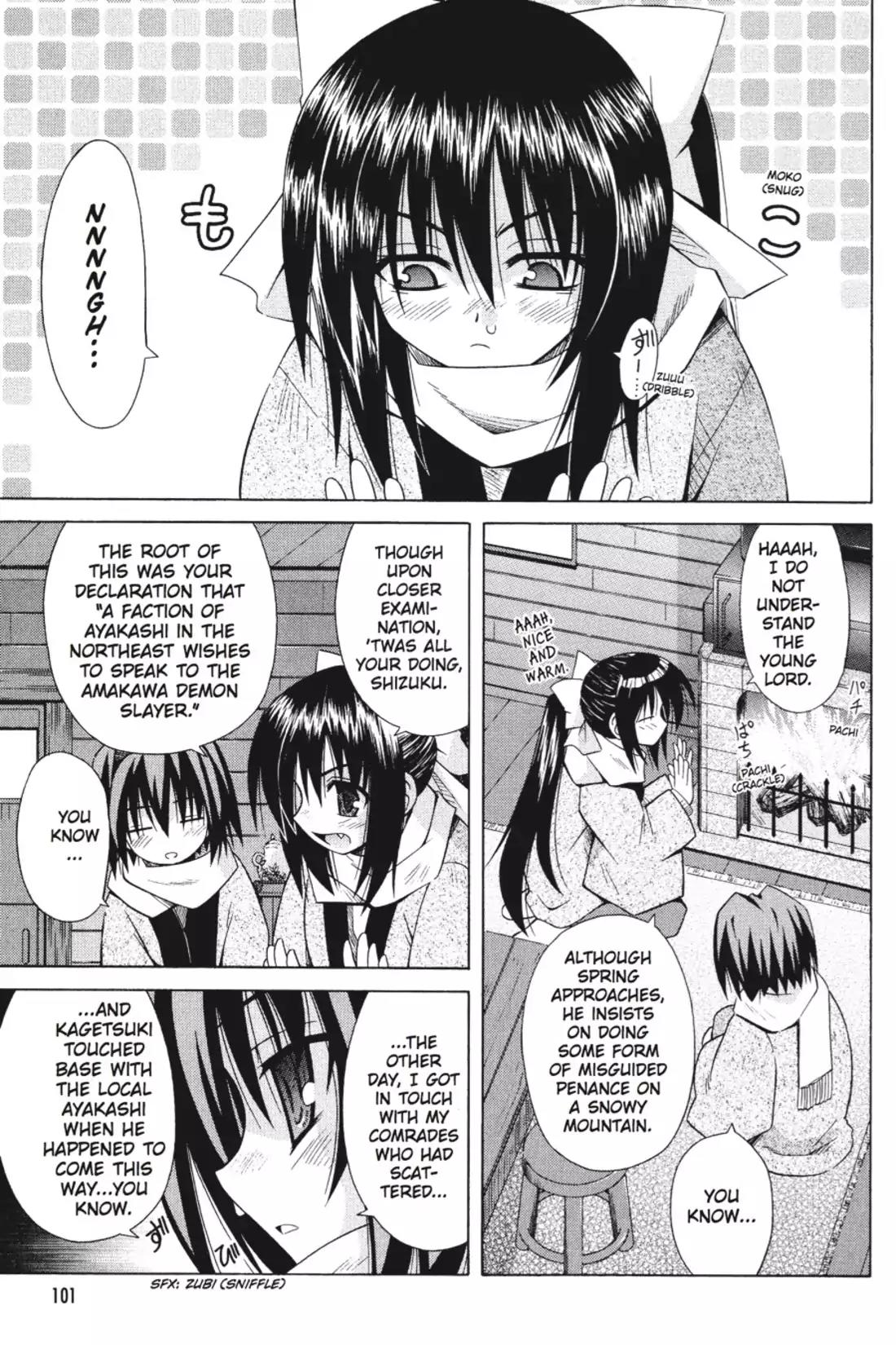 Omamori Himari Chapter 40 page 5 - Chapter 40: Vol.7 Menagerie 40: The Snow Cat & The Imperfect Blizzard