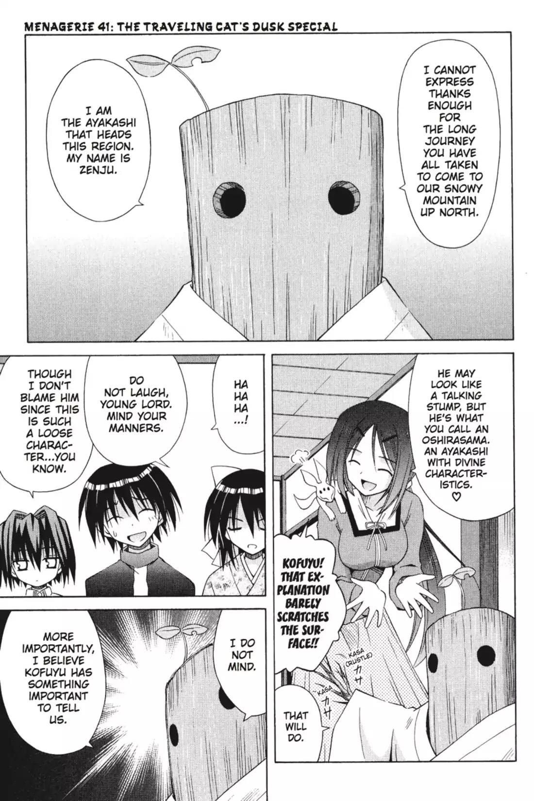 Omamori Himari Chapter 41 page 1 - Chapter 41: Vol.7 Menagerie 41: The Traveling Cat's Dusk Special
