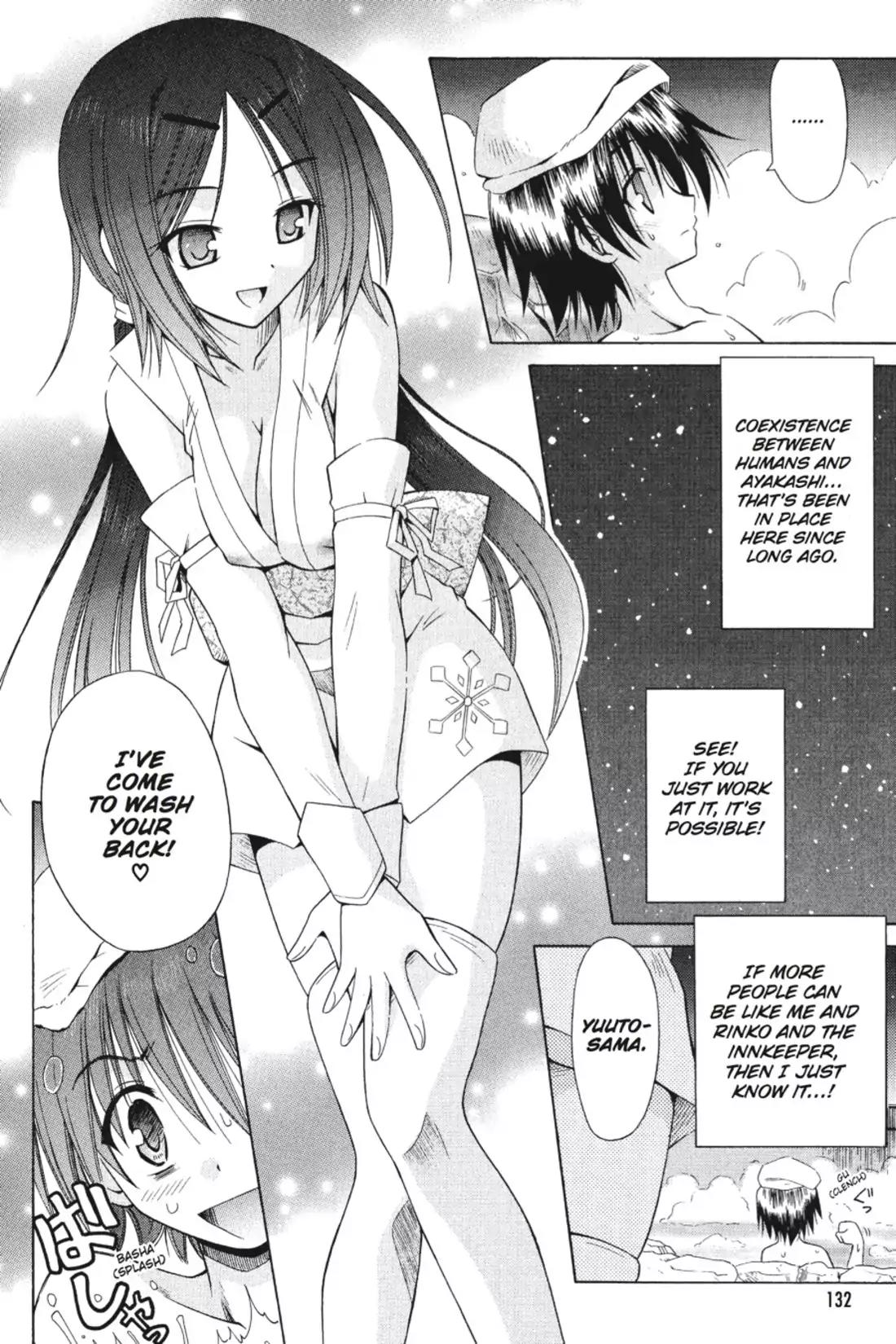 Omamori Himari Chapter 41 page 16 - Chapter 41: Vol.7 Menagerie 41: The Traveling Cat's Dusk Special