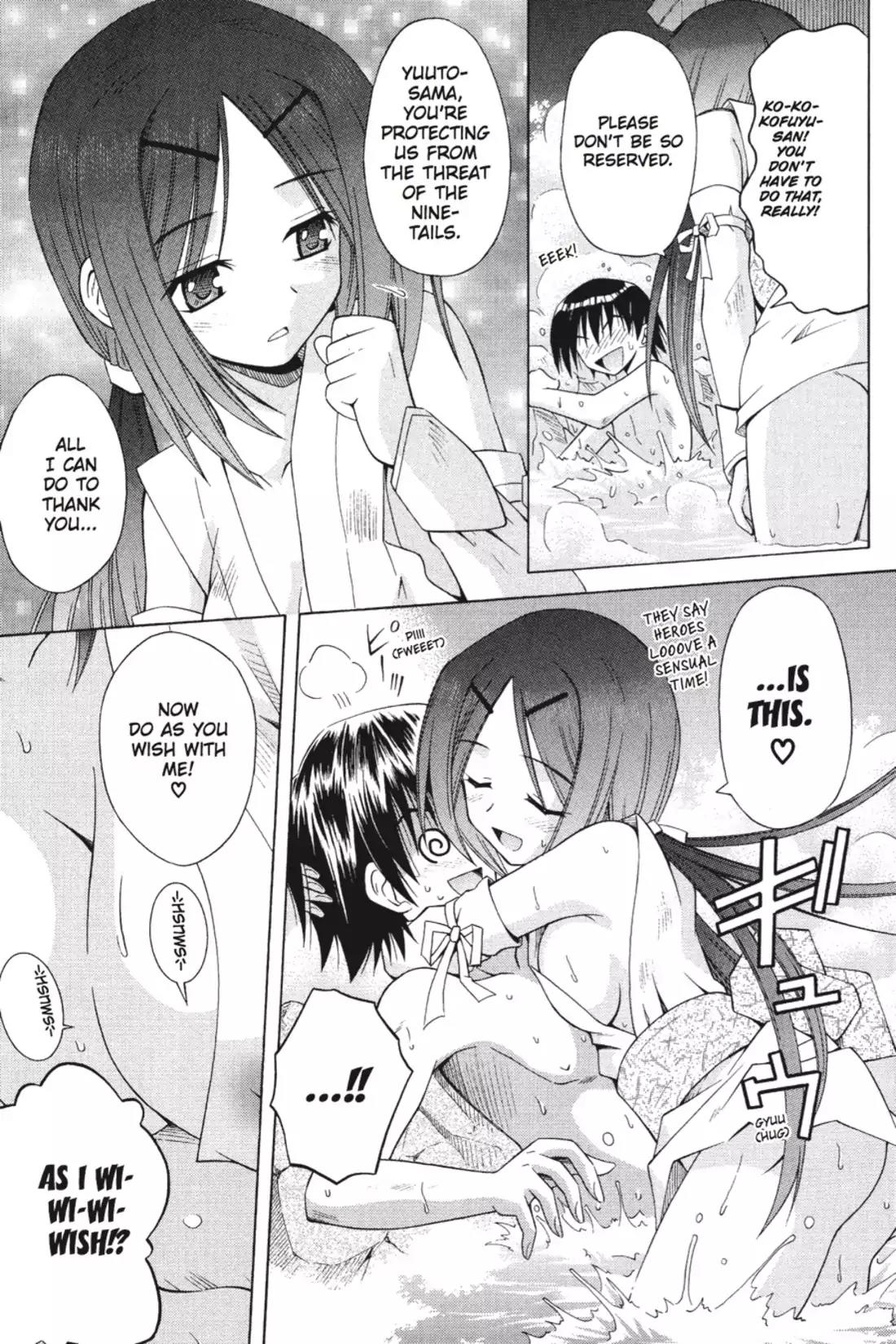 Omamori Himari Chapter 41 page 17 - Chapter 41: Vol.7 Menagerie 41: The Traveling Cat's Dusk Special