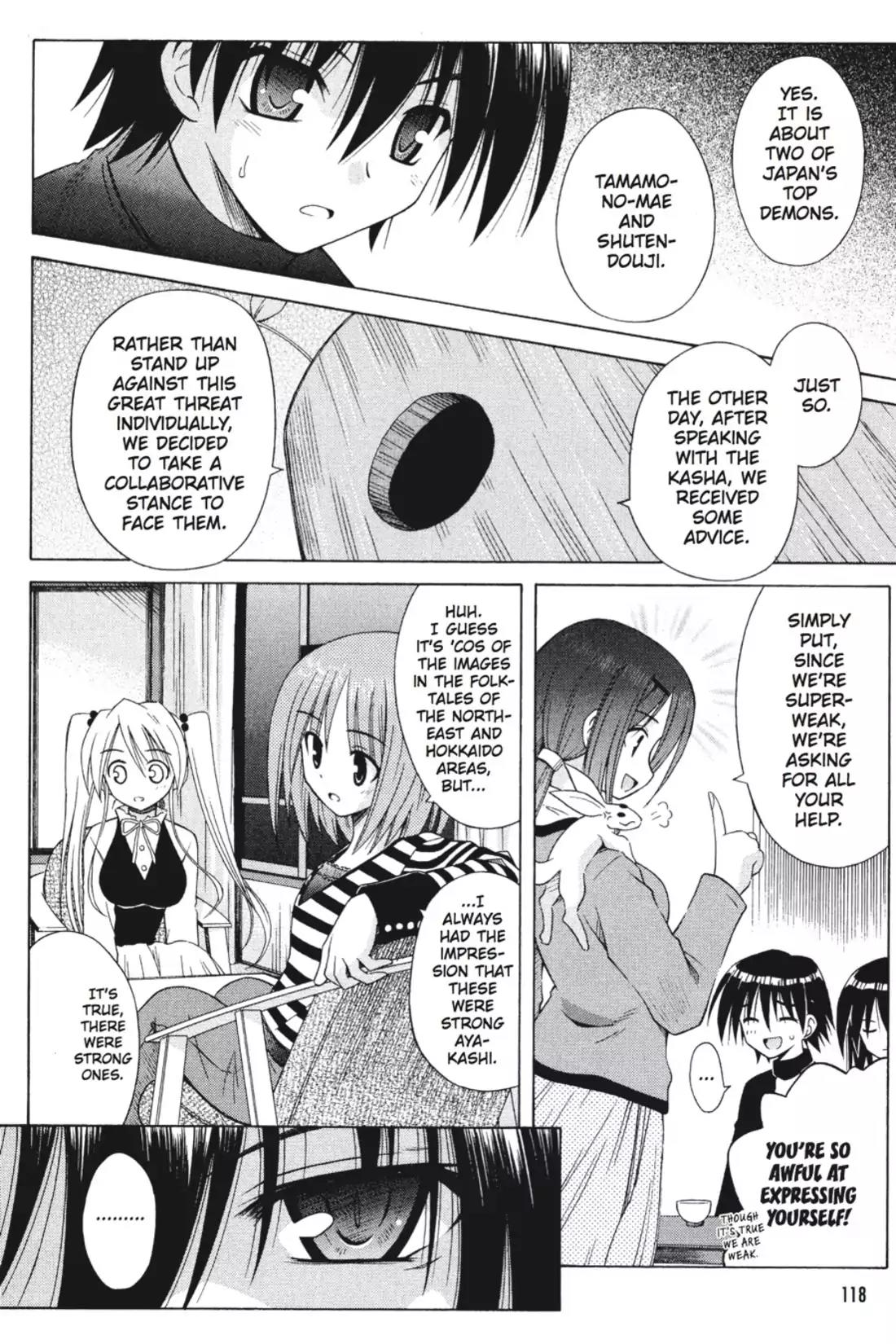 Omamori Himari Chapter 41 page 2 - Chapter 41: Vol.7 Menagerie 41: The Traveling Cat's Dusk Special