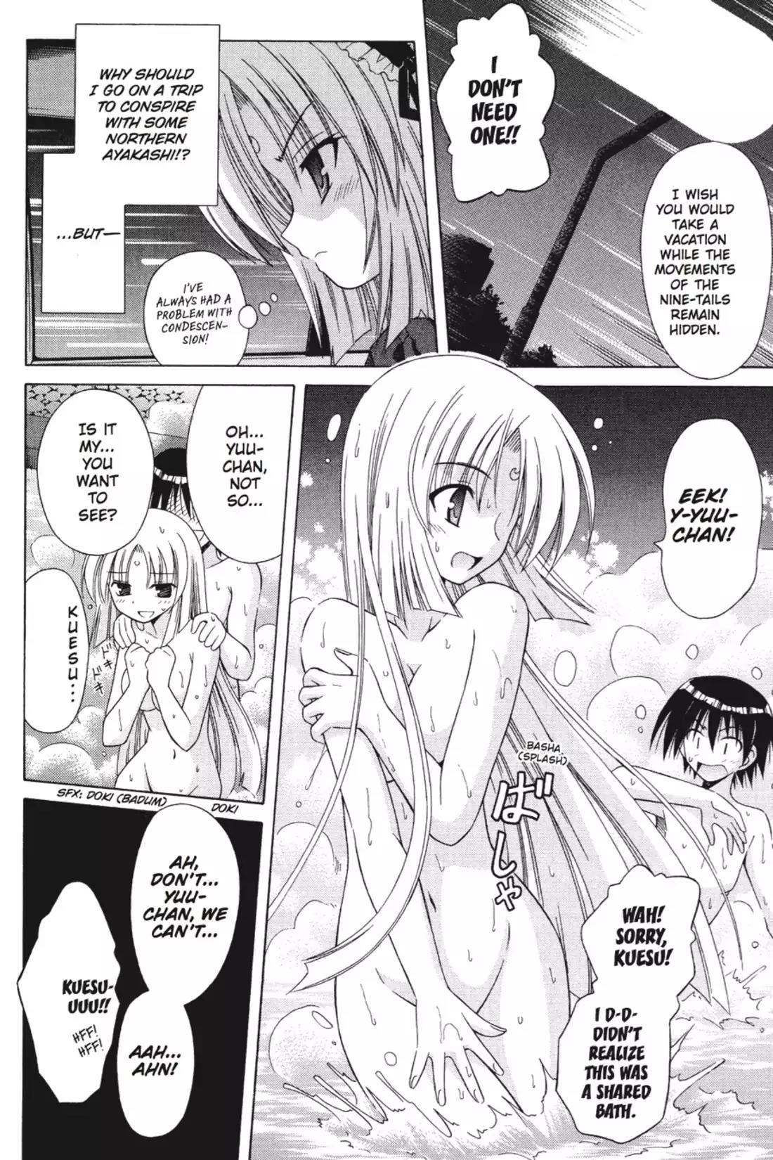 Omamori Himari Chapter 41 page 8 - Chapter 41: Vol.7 Menagerie 41: The Traveling Cat's Dusk Special