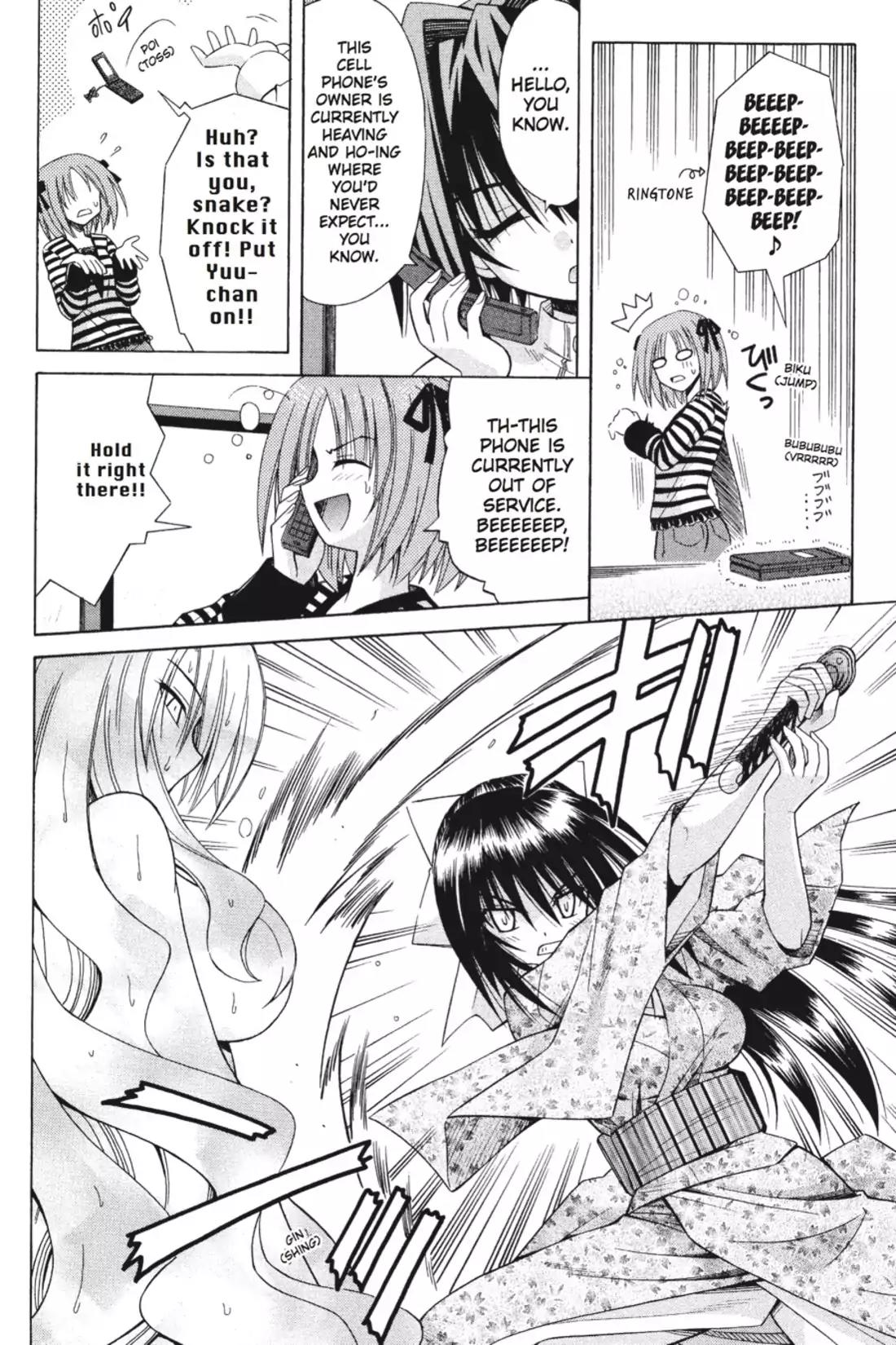 Omamori Himari Chapter 42 page 12 - Chapter 42: Vol.7 Menagerie 42: Steamy Cat Fight☆Flashing Crimson Blade