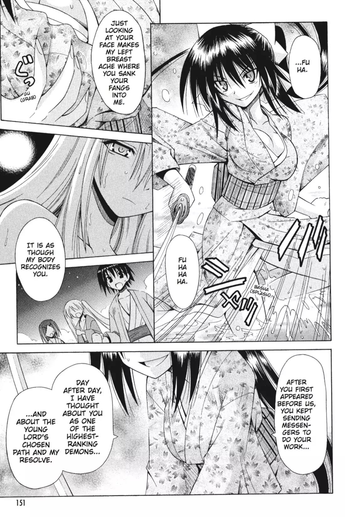 Omamori Himari Chapter 42 page 13 - Chapter 42: Vol.7 Menagerie 42: Steamy Cat Fight☆Flashing Crimson Blade