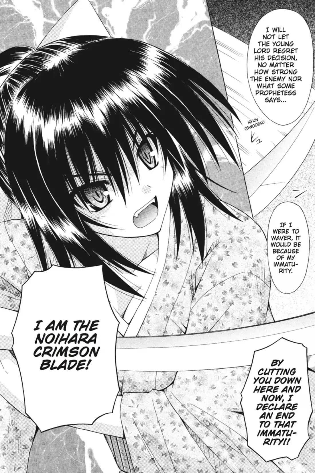 Omamori Himari Chapter 42 page 14 - Chapter 42: Vol.7 Menagerie 42: Steamy Cat Fight☆Flashing Crimson Blade