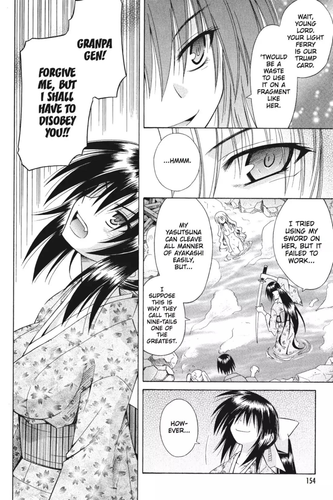 Omamori Himari Chapter 42 page 16 - Chapter 42: Vol.7 Menagerie 42: Steamy Cat Fight☆Flashing Crimson Blade