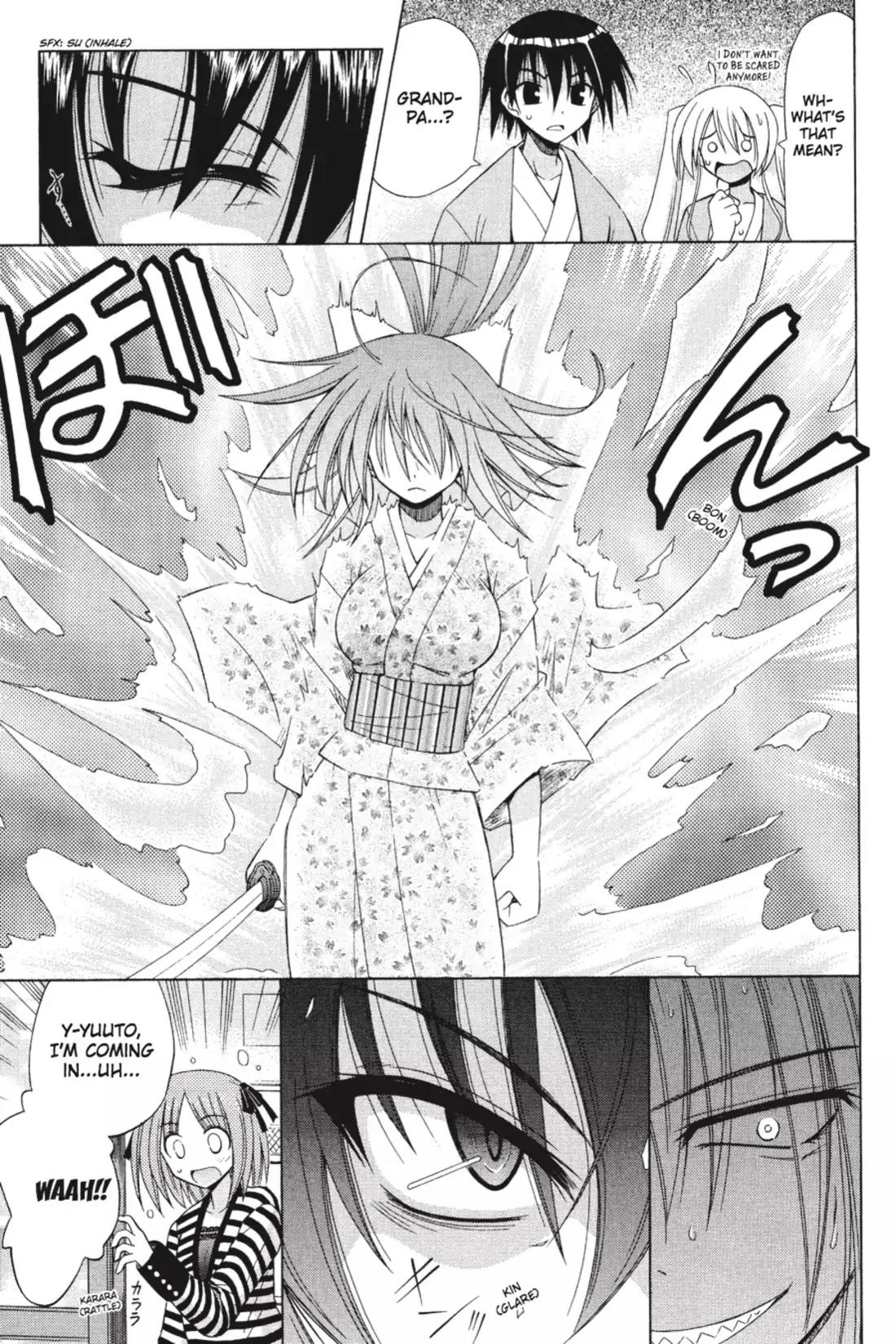 Omamori Himari Chapter 42 page 17 - Chapter 42: Vol.7 Menagerie 42: Steamy Cat Fight☆Flashing Crimson Blade