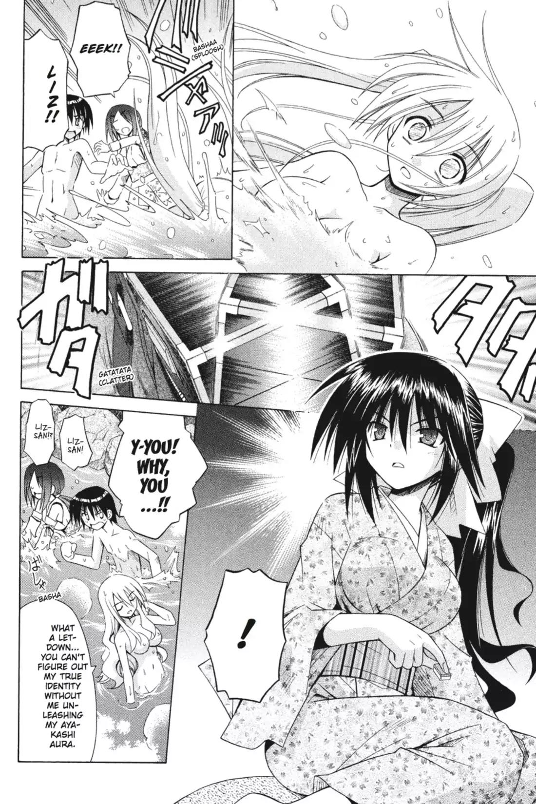 Omamori Himari Chapter 42 page 4 - Chapter 42: Vol.7 Menagerie 42: Steamy Cat Fight☆Flashing Crimson Blade