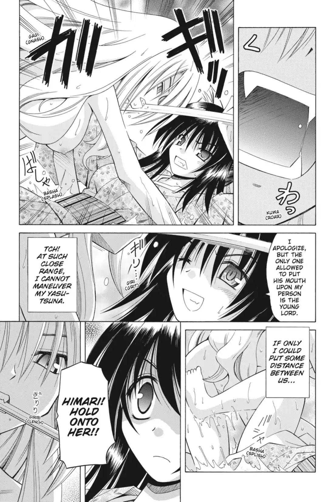 Omamori Himari Chapter 43 page 11 - Chapter 43: Vol.8 Menagerie 43: Steamy Cat Fight☆Super-Mobile Angel Cat