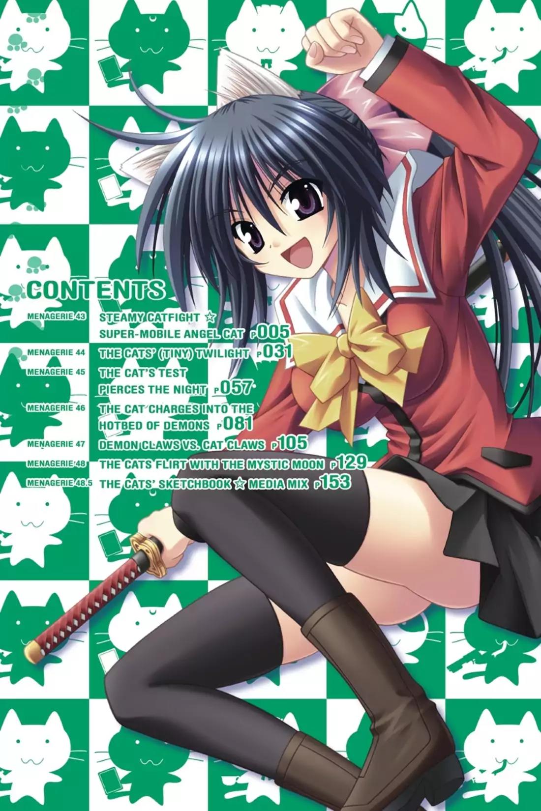 Omamori Himari Chapter 43 page 4 - Chapter 43: Vol.8 Menagerie 43: Steamy Cat Fight☆Super-Mobile Angel Cat