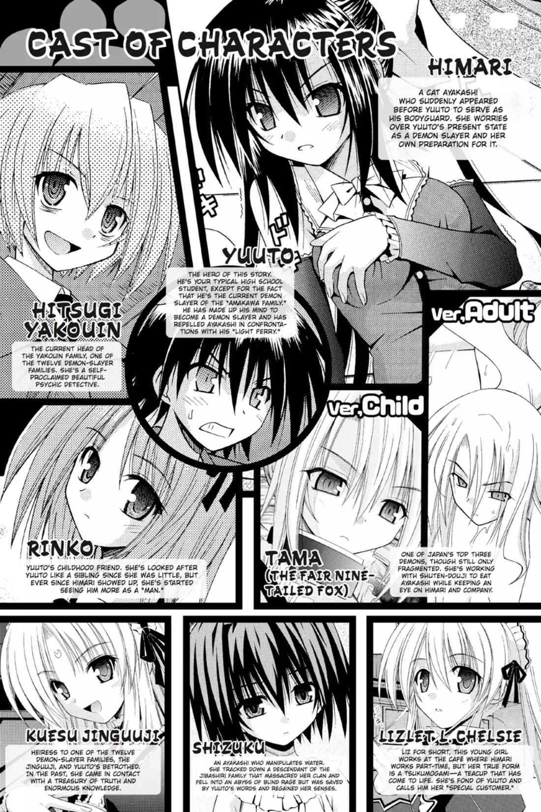 Omamori Himari Chapter 43 page 5 - Chapter 43: Vol.8 Menagerie 43: Steamy Cat Fight☆Super-Mobile Angel Cat