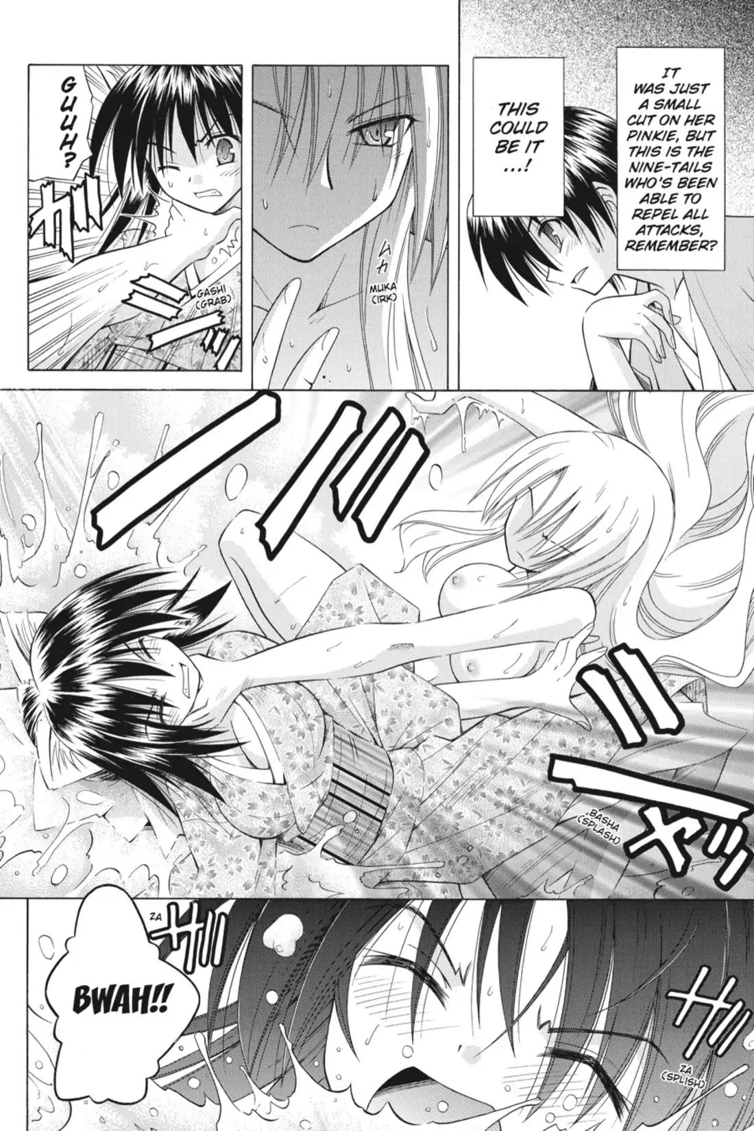 Omamori Himari Chapter 43 page 8 - Chapter 43: Vol.8 Menagerie 43: Steamy Cat Fight☆Super-Mobile Angel Cat