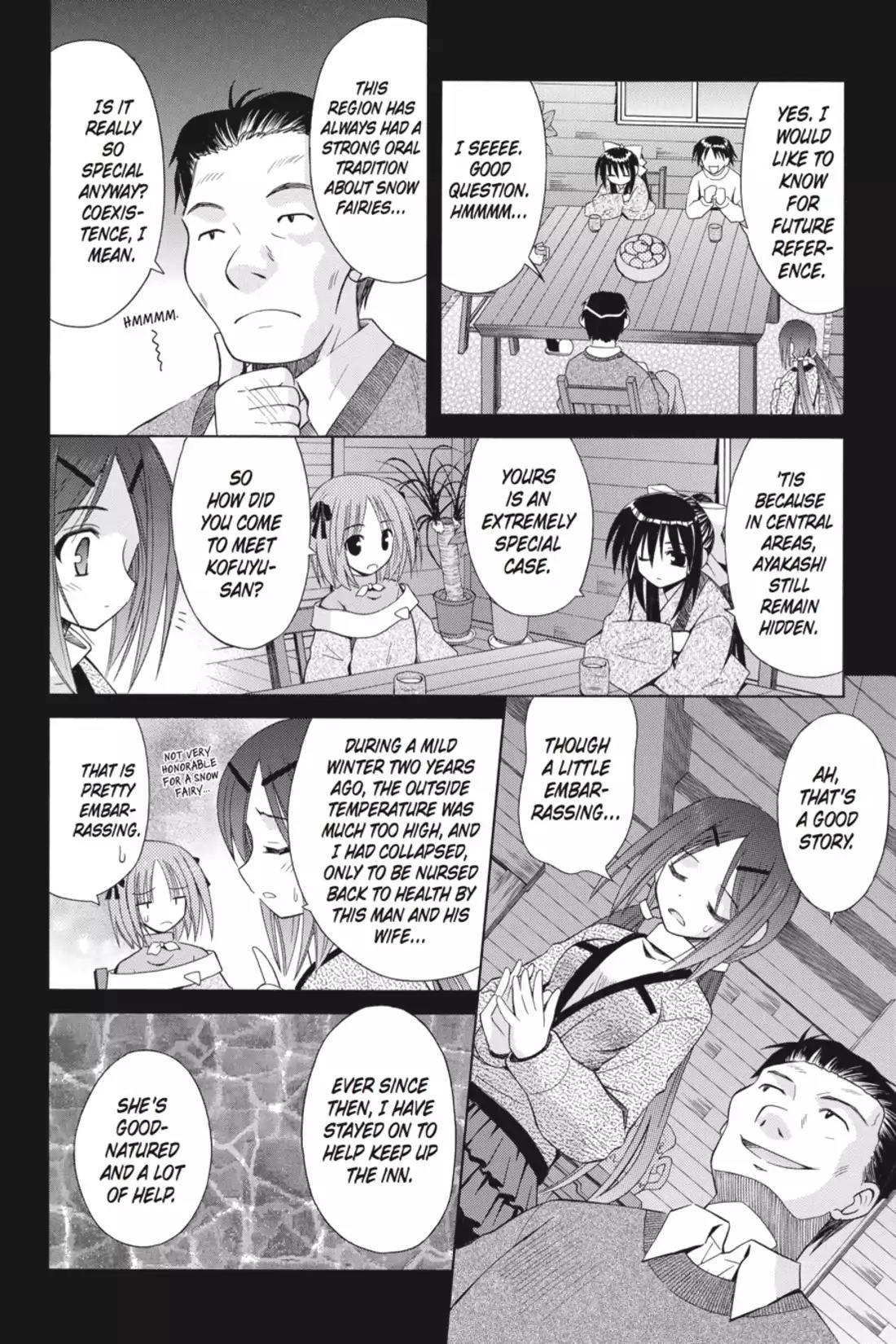 Omamori Himari Chapter 44 page 16 - Chapter 44: Vol.8 Menagerie 44: The Cats' (Tiny) Twilight