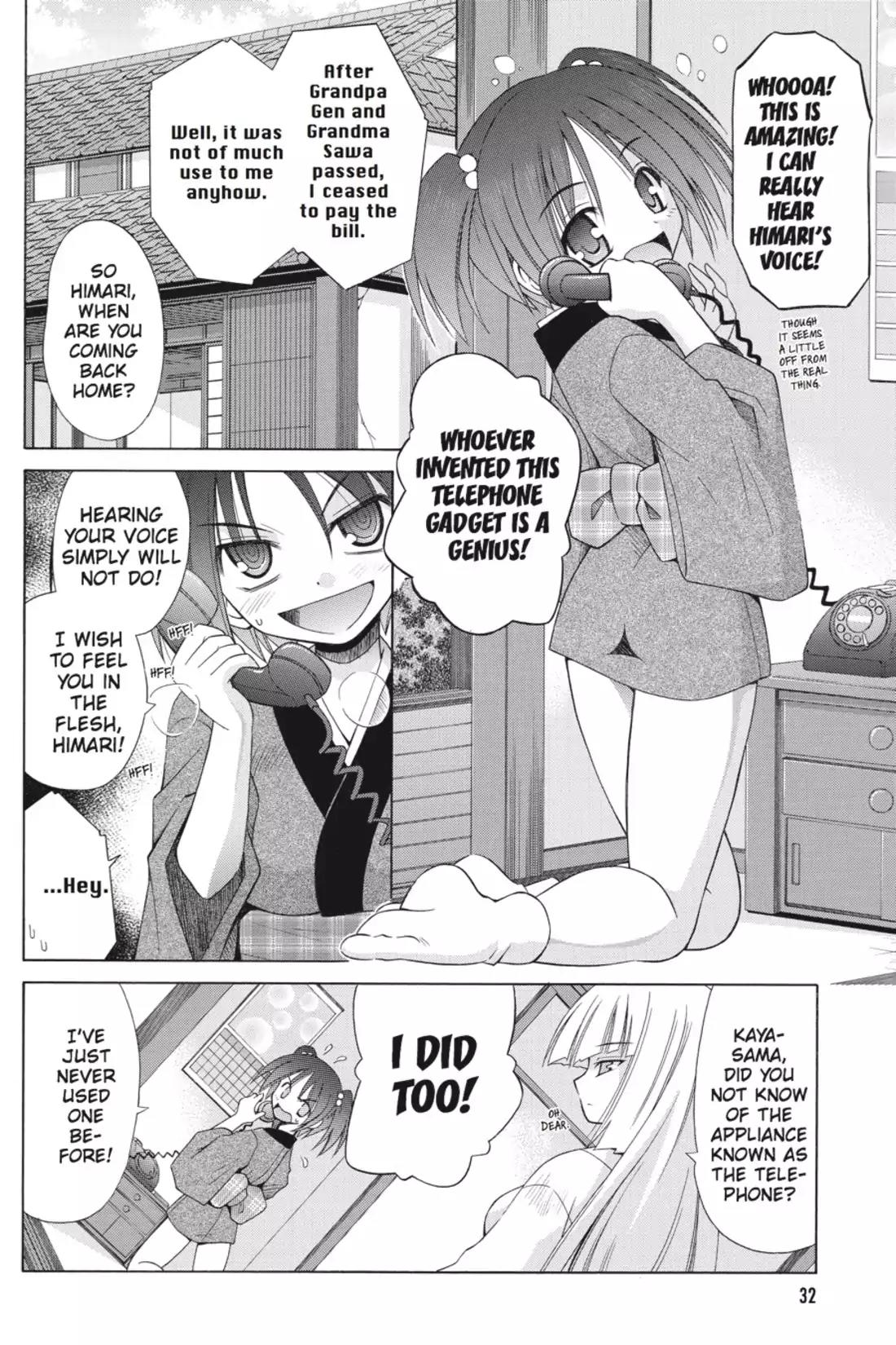 Omamori Himari Chapter 44 page 2 - Chapter 44: Vol.8 Menagerie 44: The Cats' (Tiny) Twilight