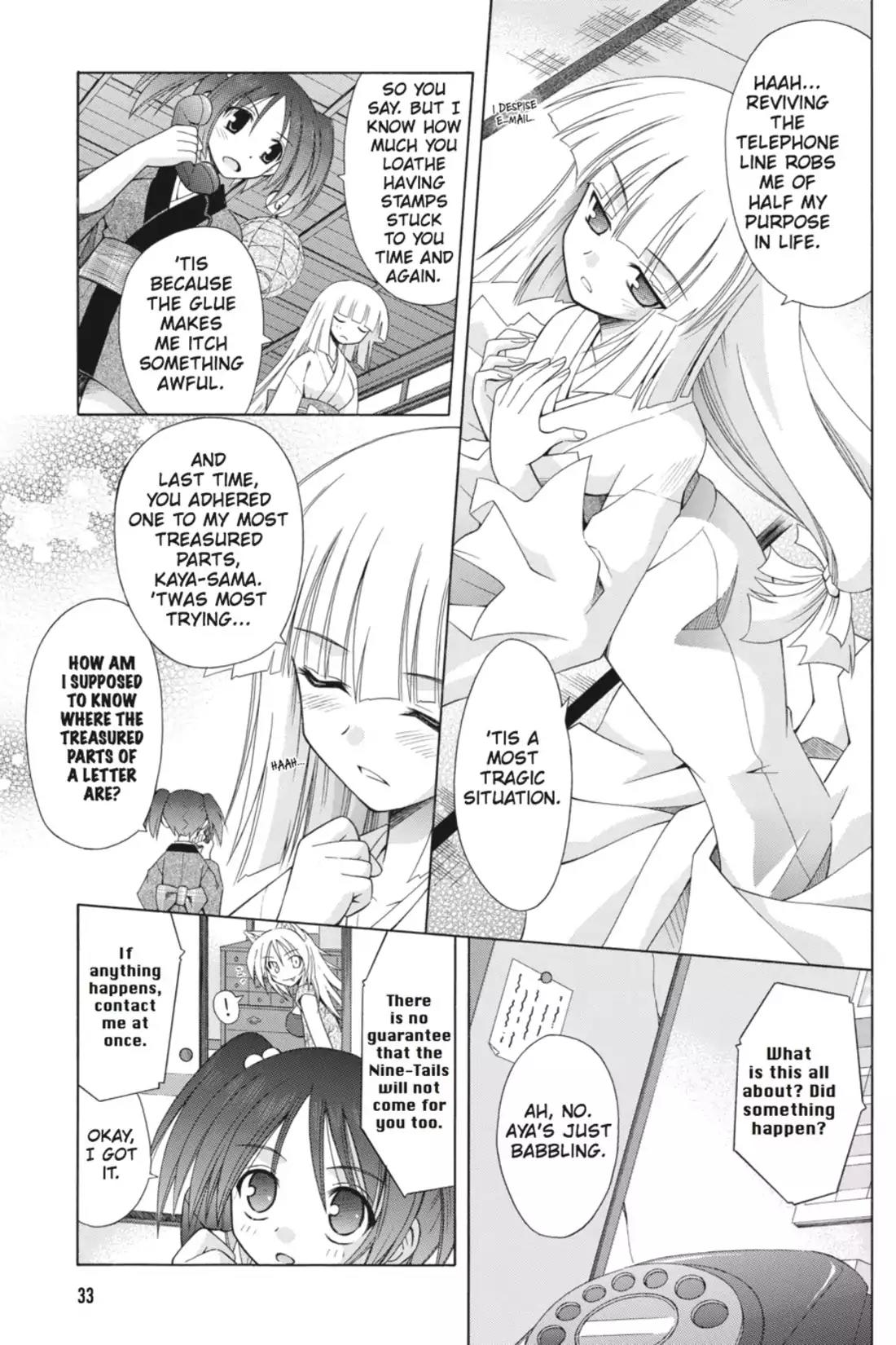 Omamori Himari Chapter 44 page 3 - Chapter 44: Vol.8 Menagerie 44: The Cats' (Tiny) Twilight