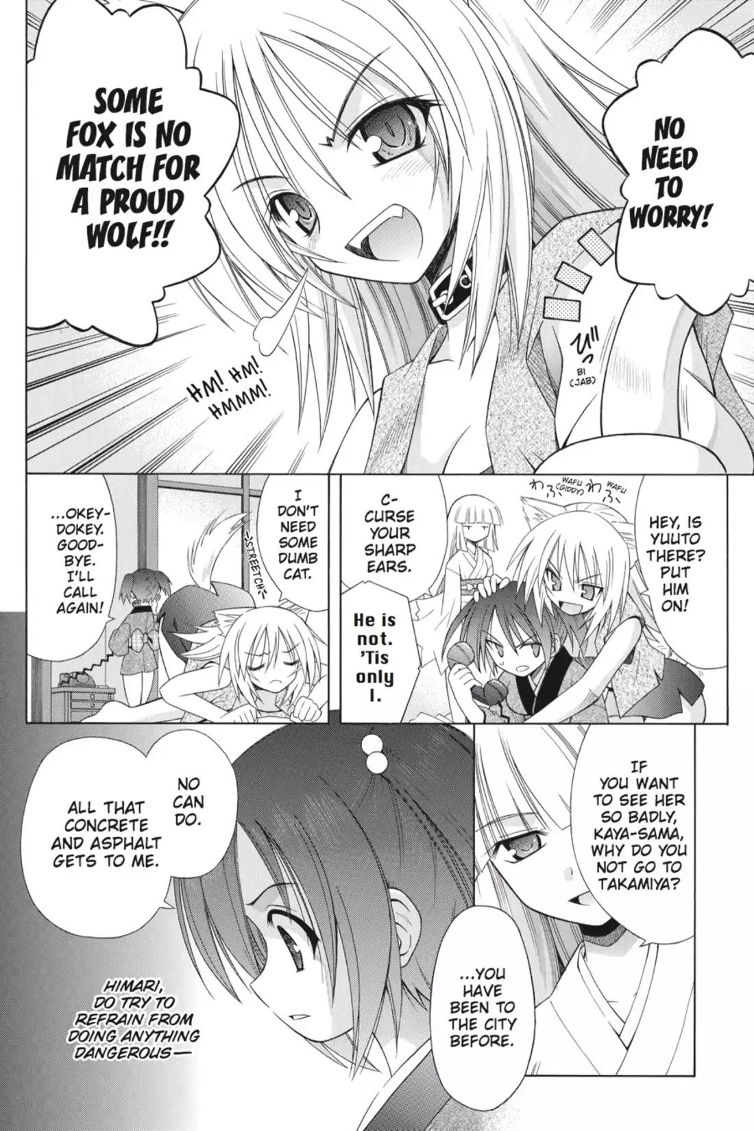 Omamori Himari Chapter 44 page 4 - Chapter 44: Vol.8 Menagerie 44: The Cats' (Tiny) Twilight
