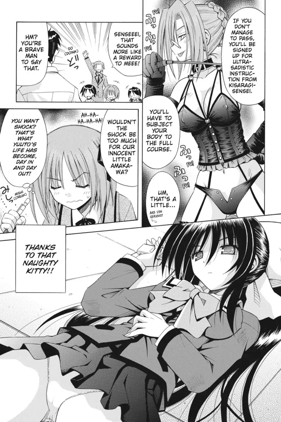 Omamori Himari Chapter 44 page 7 - Chapter 44: Vol.8 Menagerie 44: The Cats' (Tiny) Twilight