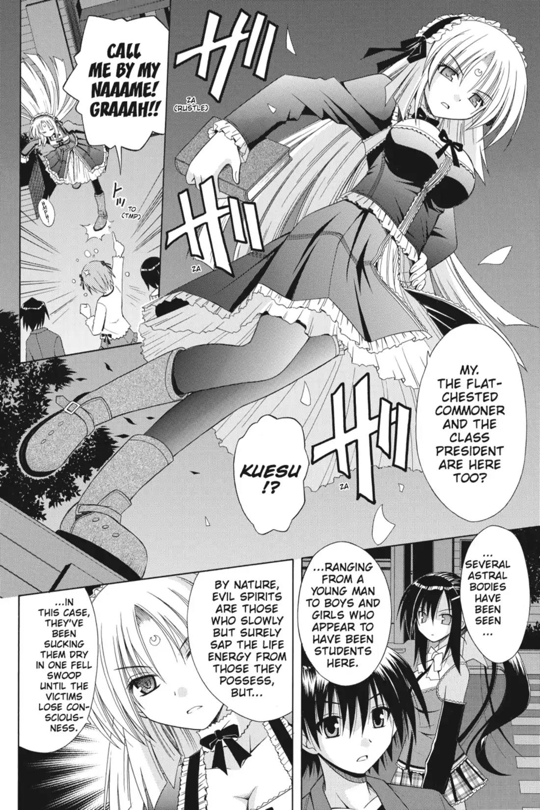 Omamori Himari Chapter 45 page 12 - Chapter 45: Vol.8 Menagerie 45: The Cat's Test Pierces the Night