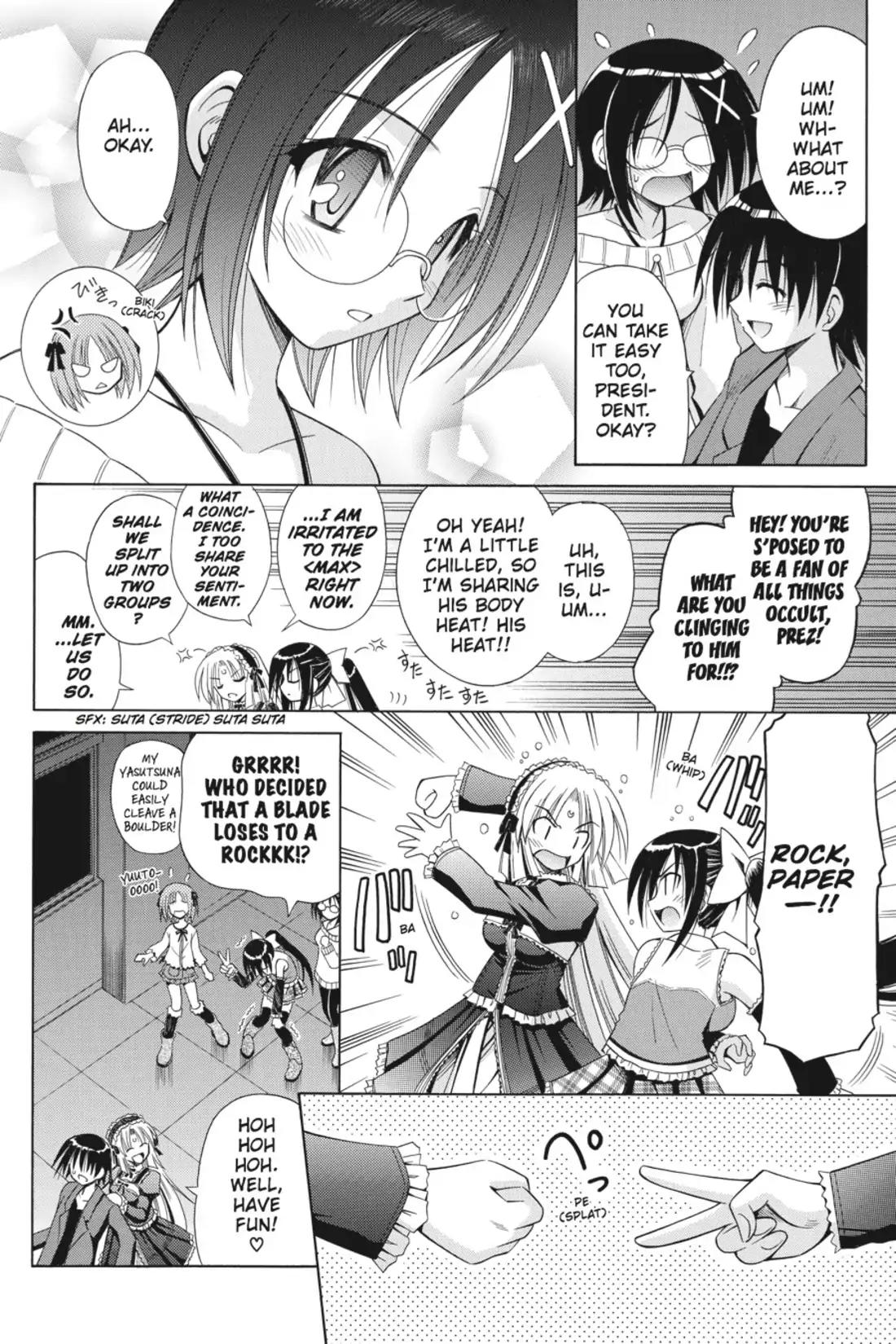 Omamori Himari Chapter 45 page 16 - Chapter 45: Vol.8 Menagerie 45: The Cat's Test Pierces the Night