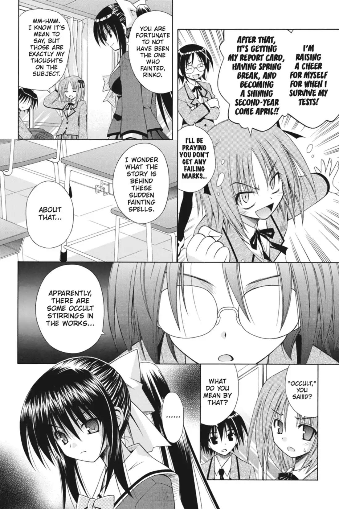 Omamori Himari Chapter 45 page 2 - Chapter 45: Vol.8 Menagerie 45: The Cat's Test Pierces the Night