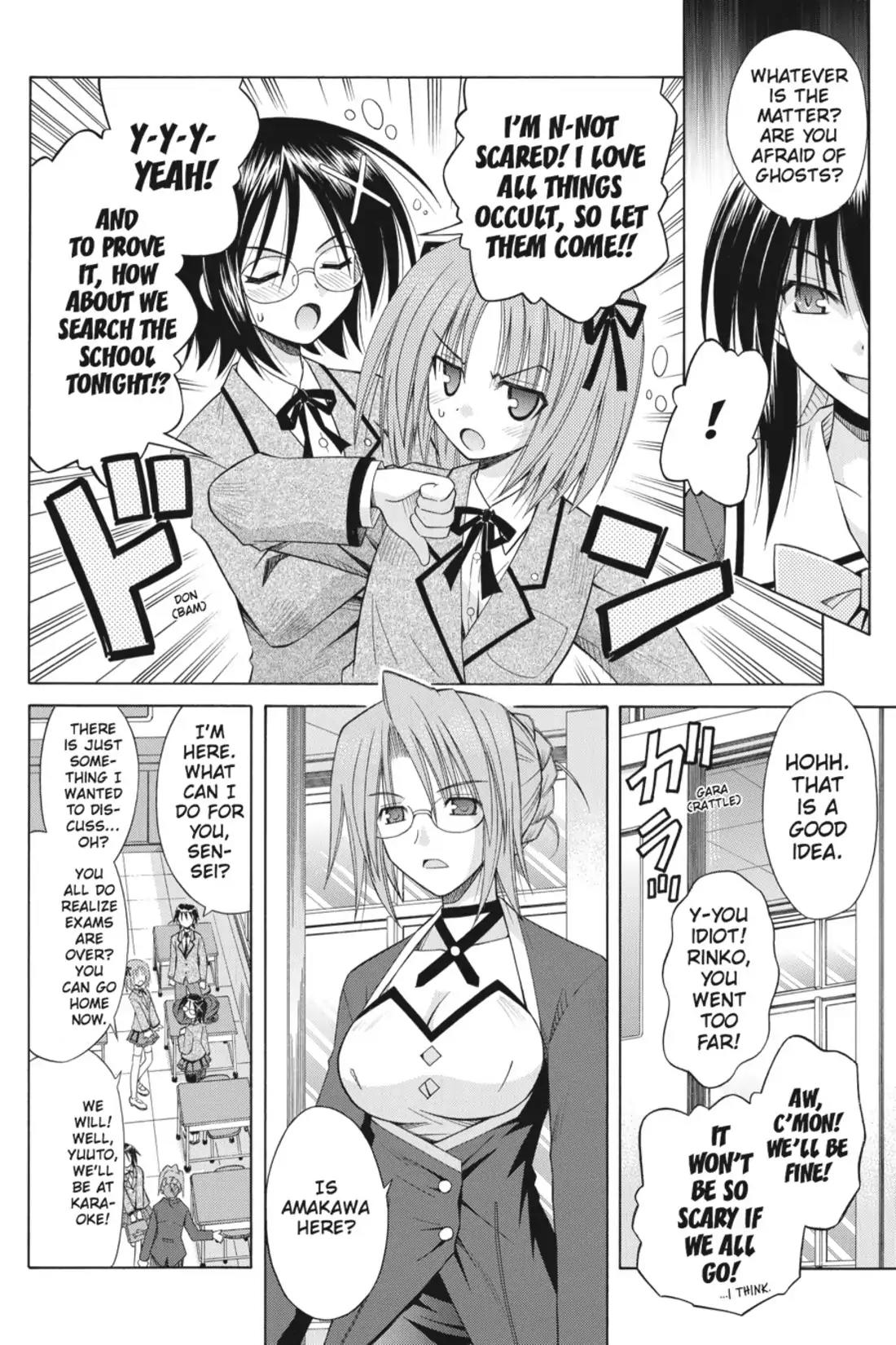Omamori Himari Chapter 45 page 4 - Chapter 45: Vol.8 Menagerie 45: The Cat's Test Pierces the Night