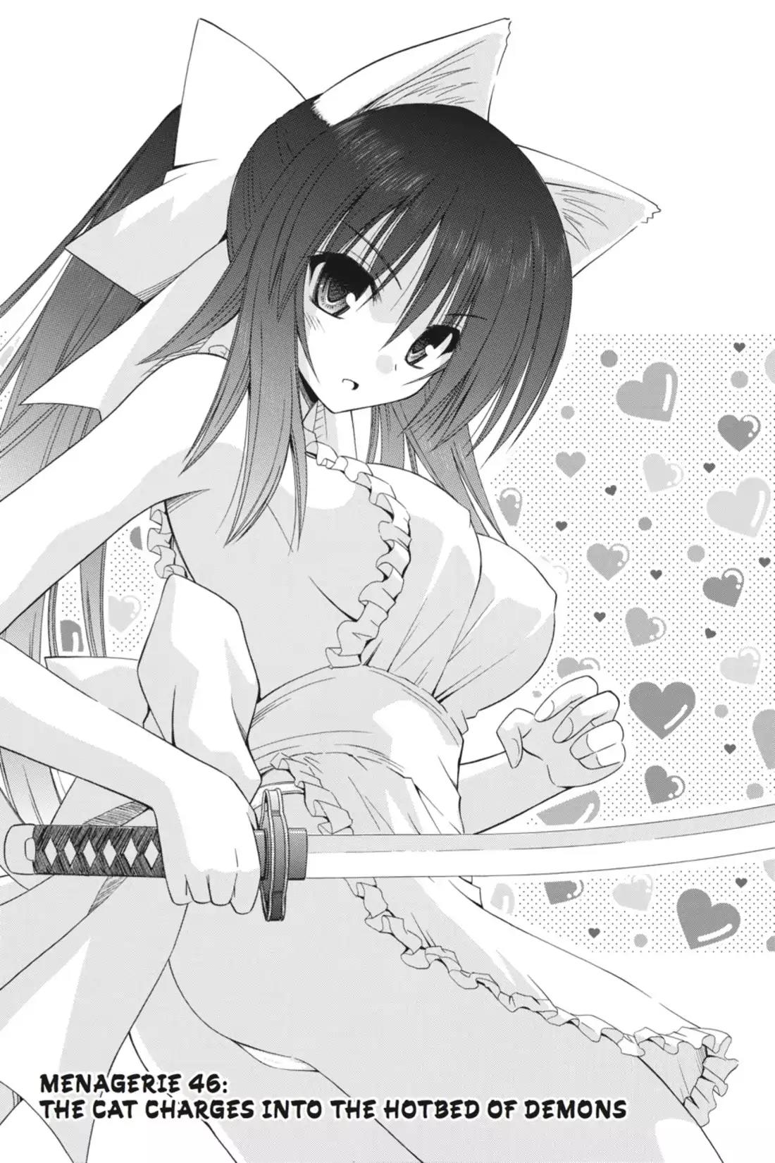 Omamori Himari Chapter 46 page 3 - Chapter 46: Vol.8 Menagerie 46: The Cat Charges Into The Hotbed of Demon