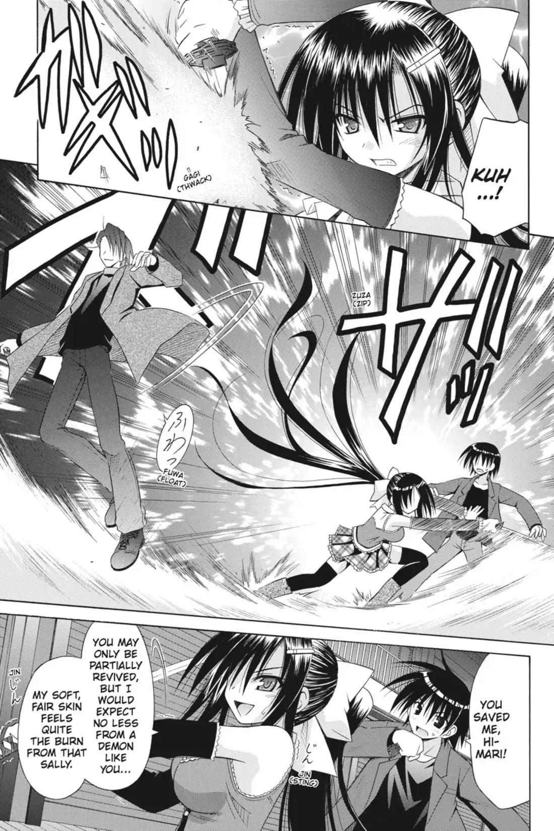 Omamori Himari Chapter 47 page 3 - Chapter 47: Vol.8 Menagerie 47: Demon Claws VS. Cat Claws