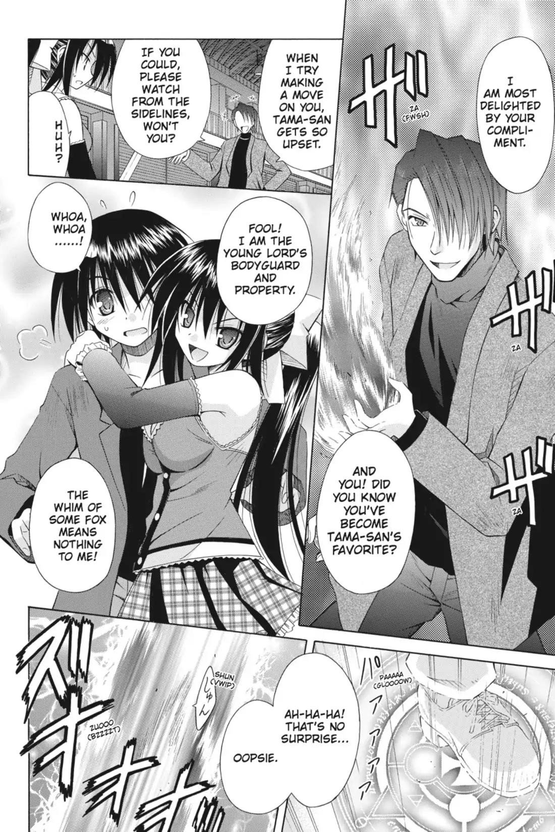 Omamori Himari Chapter 47 page 4 - Chapter 47: Vol.8 Menagerie 47: Demon Claws VS. Cat Claws