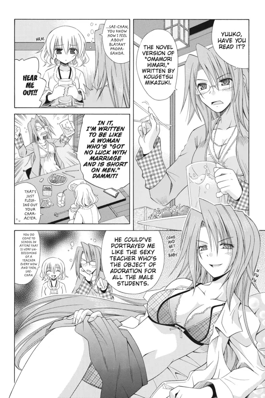 Omamori Himari Chapter 48.5 page 2 - Chapter 48.5: Vol.8 Menagerie 48.5: The Cats' Sketchbook ☆ Media Mix