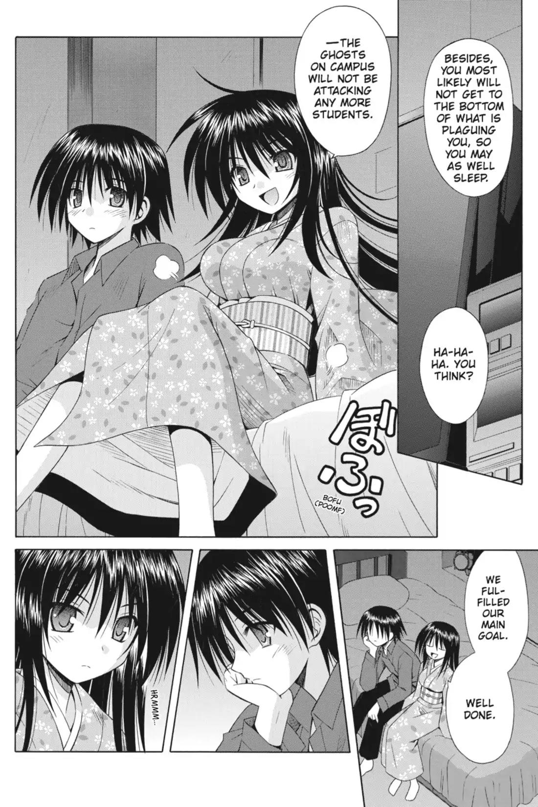 Omamori Himari Chapter 48 page 16 - Chapter 48: Vol.8 Menagerie 48: The Cats Flirt with the Mystic Moon