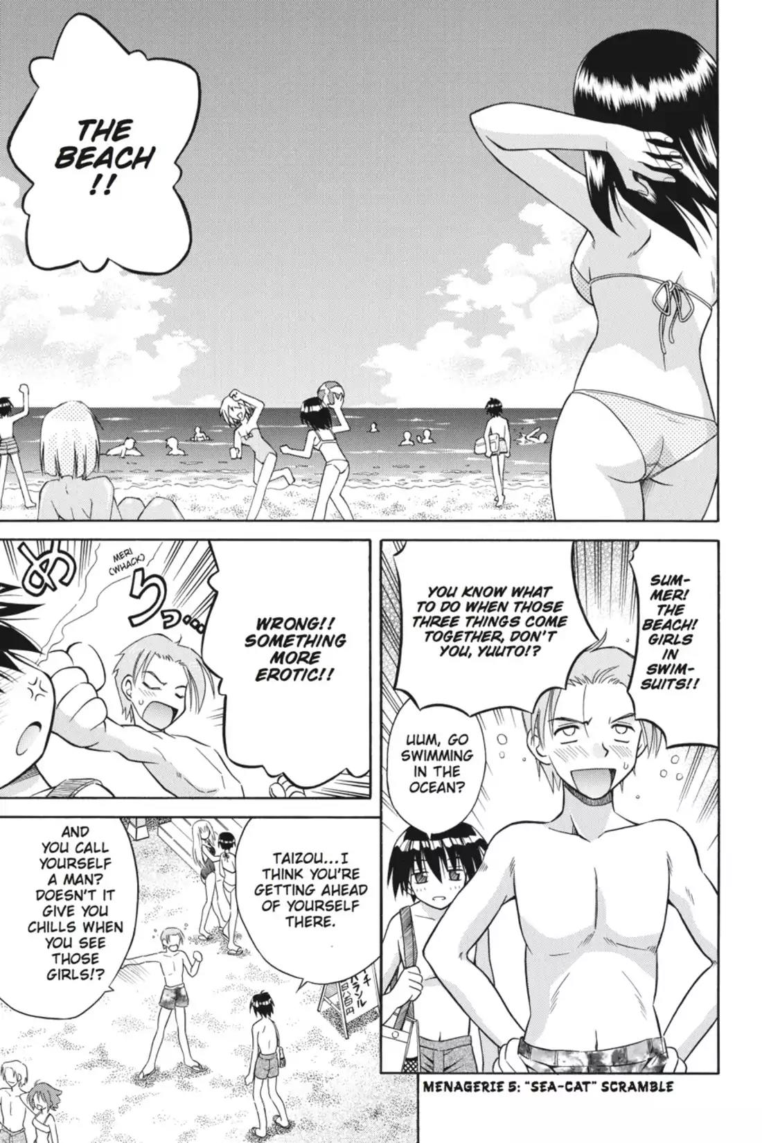 Omamori Himari Chapter 5 page 1 - Chapter 5: Vol.1 Menagerie 5: "Sea-Cat" Scramble