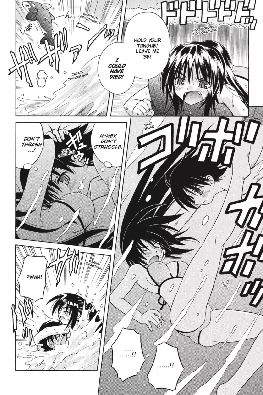 Omamori Himari Chapter 5 page 12 - Chapter 5: Vol.1 Menagerie 5: "Sea-Cat" Scramble