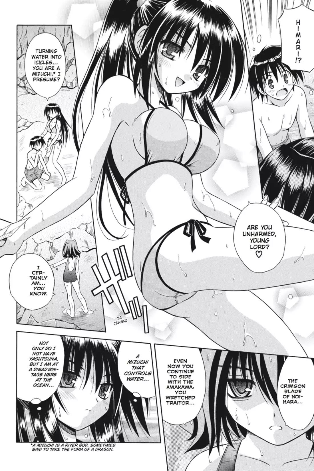 Omamori Himari Chapter 5 page 18 - Chapter 5: Vol.1 Menagerie 5: "Sea-Cat" Scramble