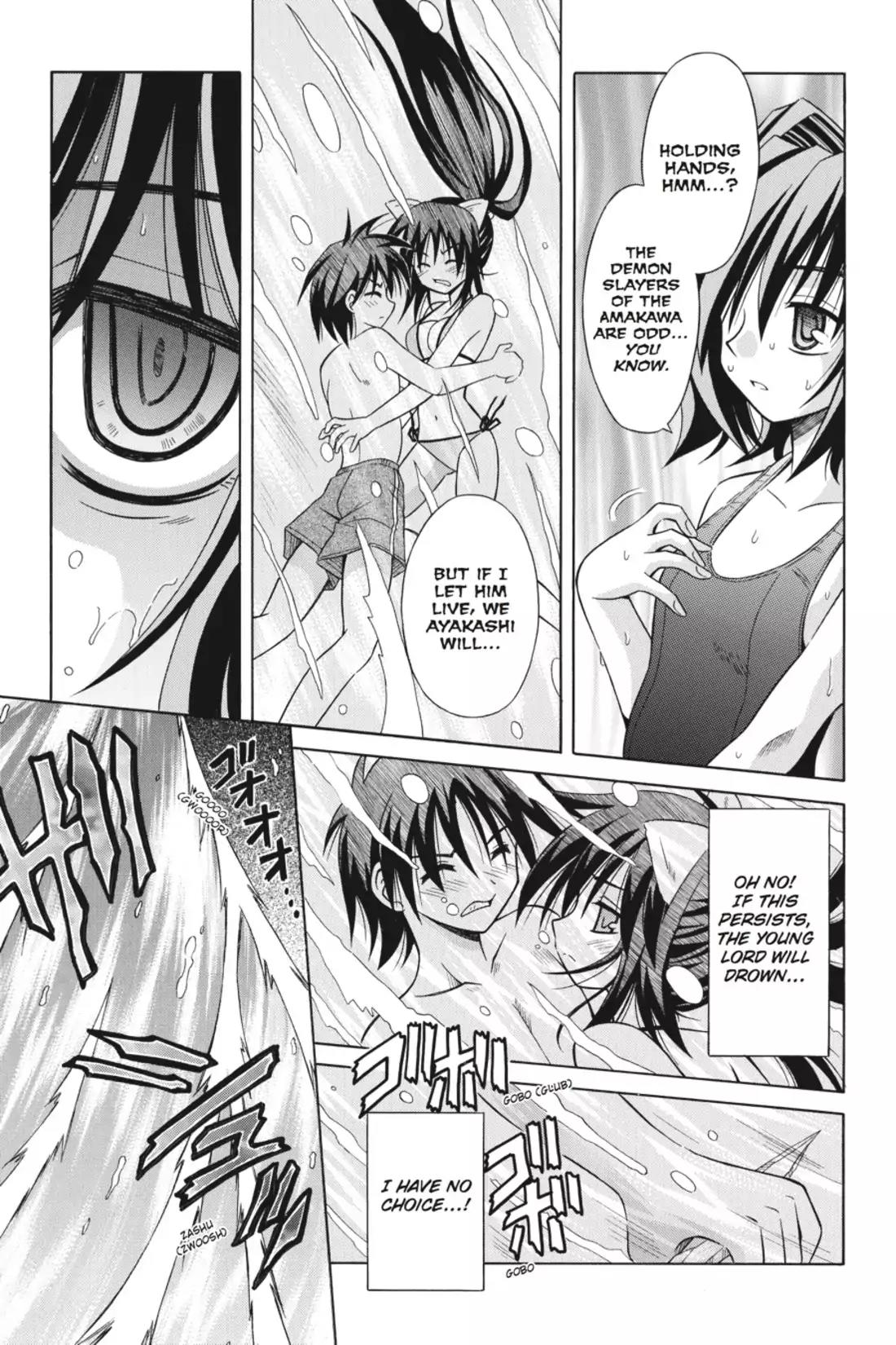 Omamori Himari Chapter 5 page 23 - Chapter 5: Vol.1 Menagerie 5: "Sea-Cat" Scramble