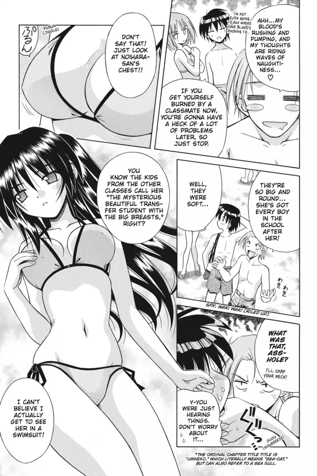 Omamori Himari Chapter 5 page 3 - Chapter 5: Vol.1 Menagerie 5: "Sea-Cat" Scramble