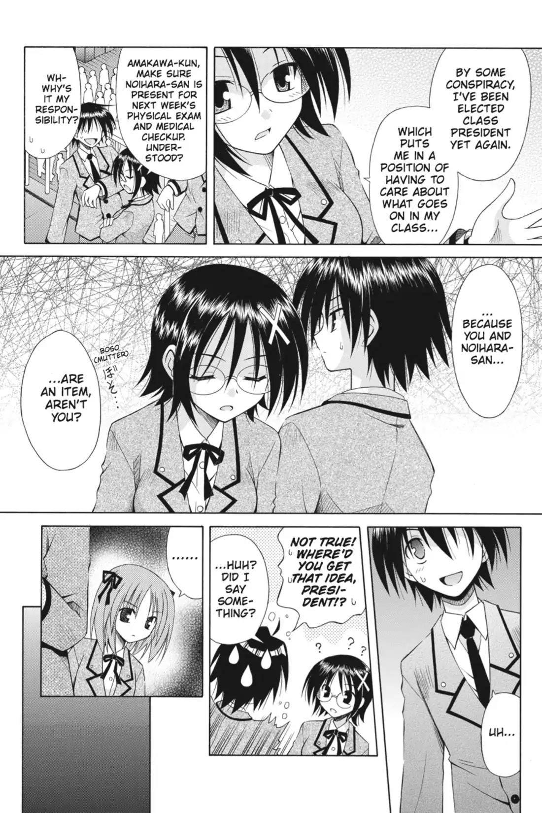Omamori Himari Chapter 50 page 4 - Chapter 50: Vol.9 Menagerie 50: Ballad of the Mixed-Up Kitty
