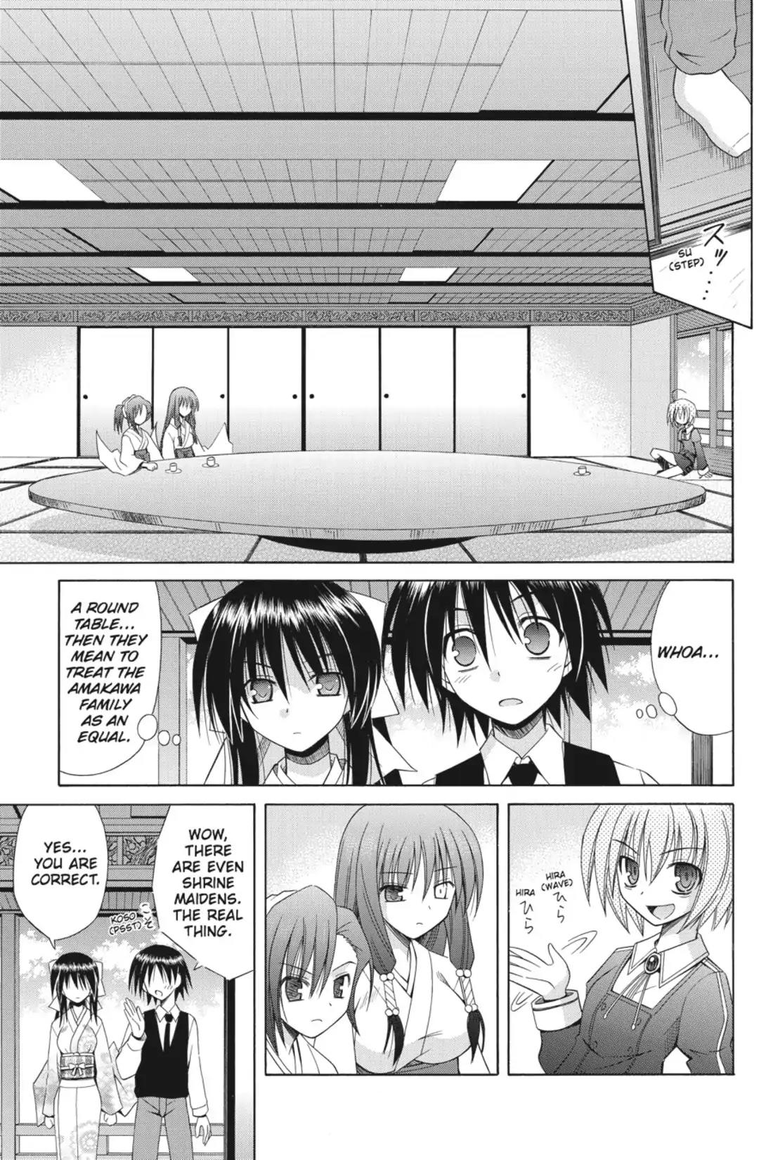 Omamori Himari Chapter 51 page 5 - Chapter 51: Vol.9 Menagerie 51: Demon-Slayer Cat of the Round Table