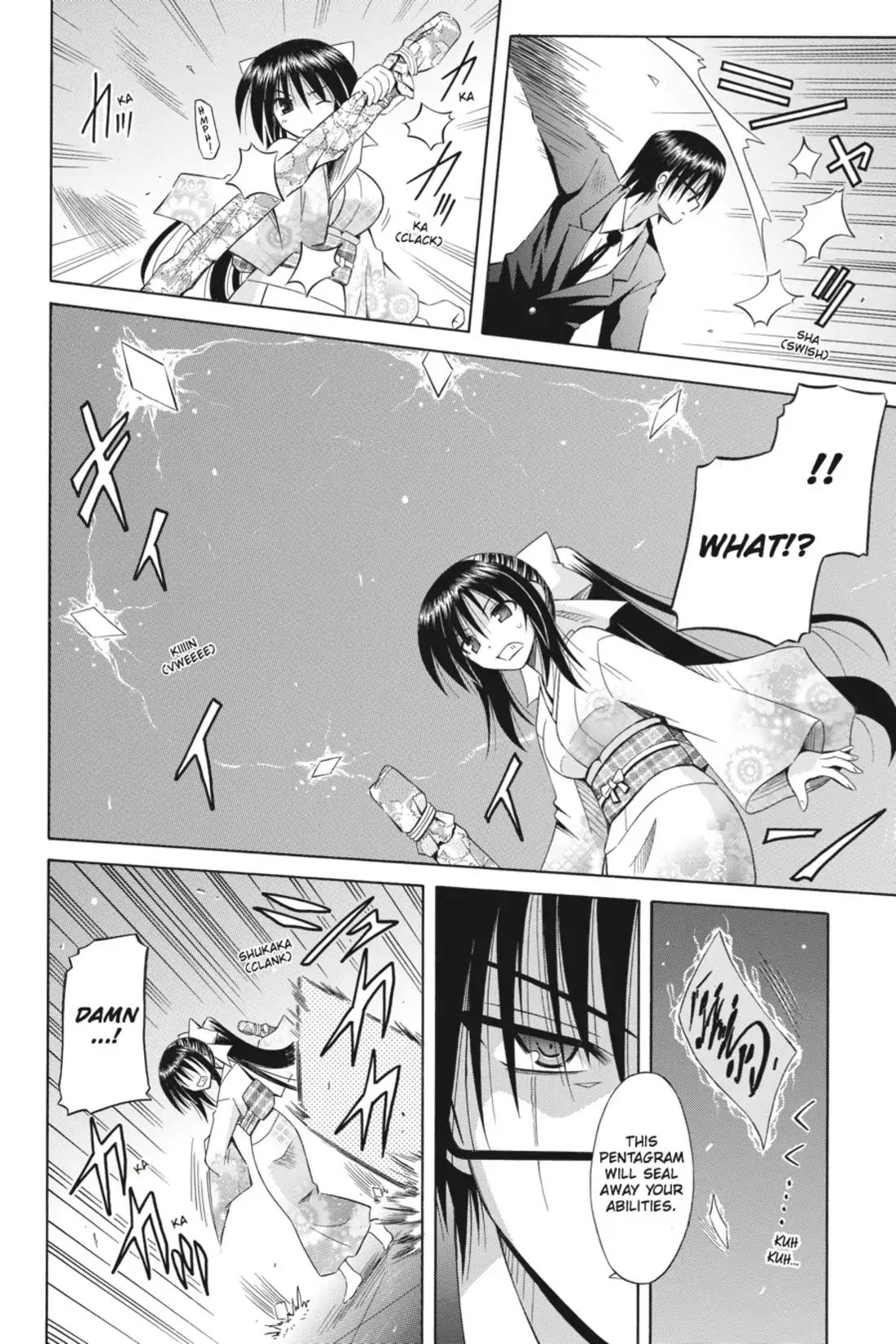 Omamori Himari Chapter 52 page 2 - Chapter 52: Vol.9 Menagerie 52: Round Table VS. Cat