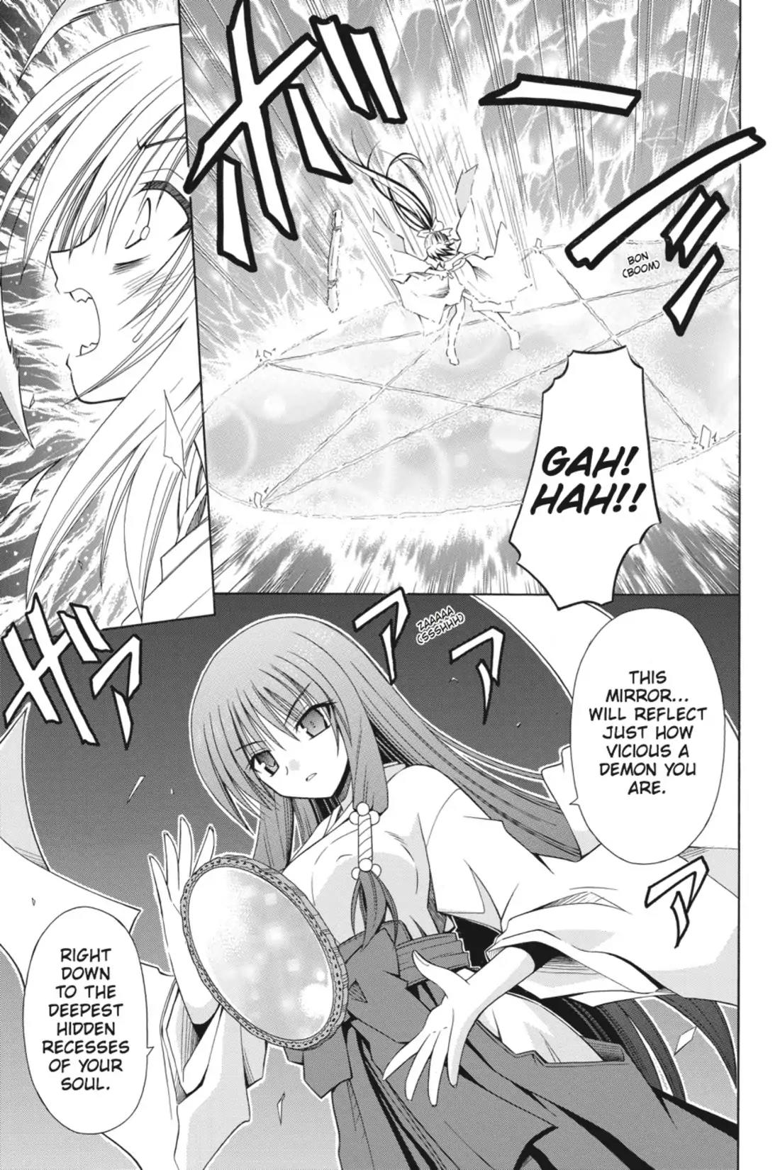 Omamori Himari Chapter 52 page 3 - Chapter 52: Vol.9 Menagerie 52: Round Table VS. Cat