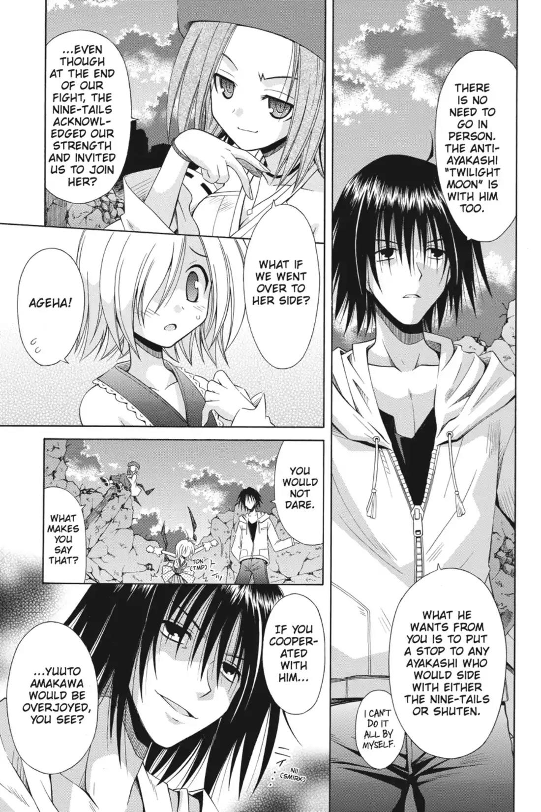 Omamori Himari Chapter 53 page 3 - Chapter 53: Vol.9 Menagerie 53: Cat-Side Conference