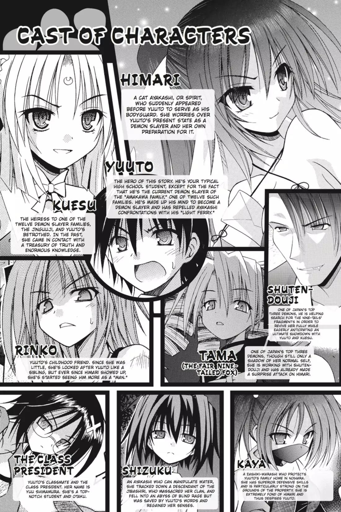 Omamori Himari Chapter 56 page 5 - Chapter 56: Vol.10 Menagerie 56: The Night Breeze Blows on the Cat