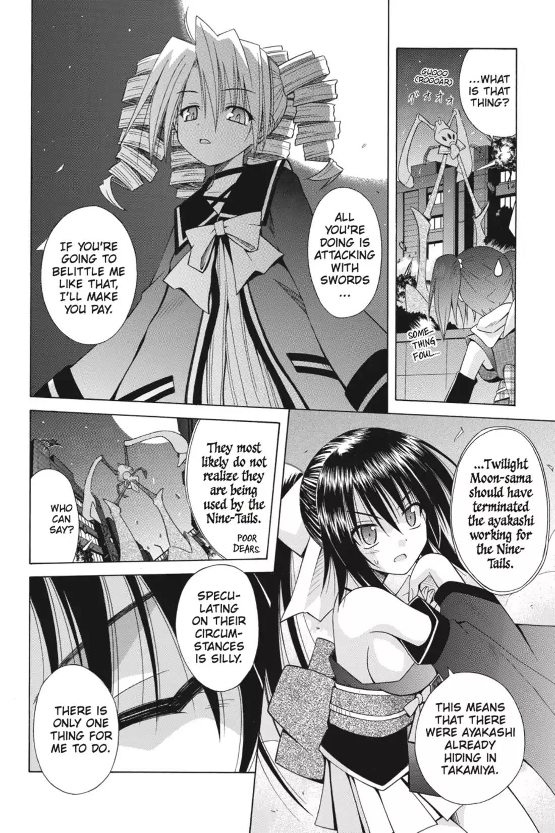 Omamori Himari Chapter 57 page 18 - Chapter 57: Vol.10 Menagerie 57: Water, the Cat, and the Stray House