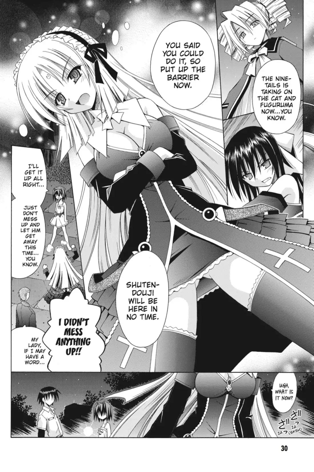 Omamori Himari Chapter 57 page 2 - Chapter 57: Vol.10 Menagerie 57: Water, the Cat, and the Stray House