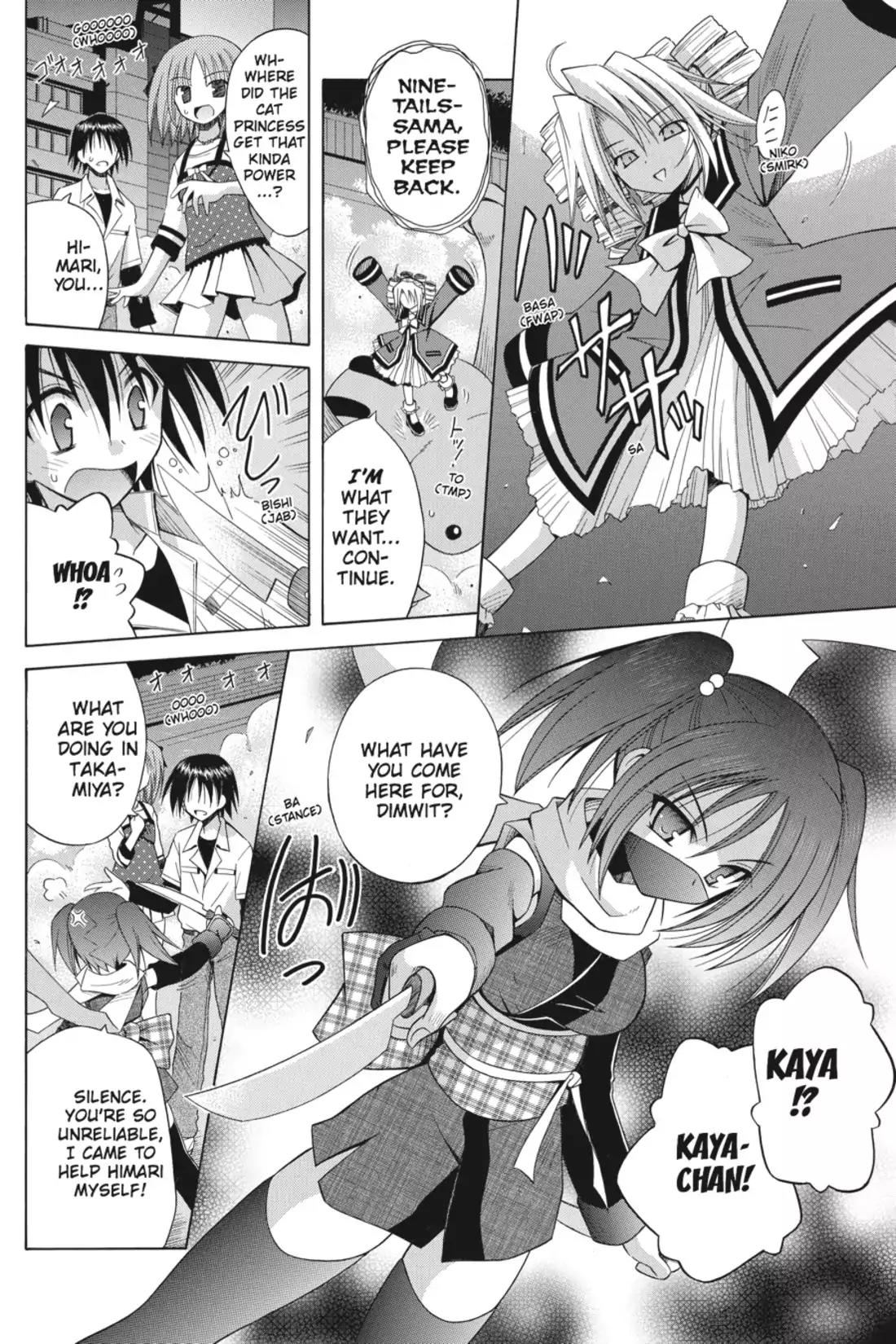 Omamori Himari Chapter 58 page 14 - Chapter 58: Vol.10 Menagerie 58: The Cats' Contending Pure Lips
