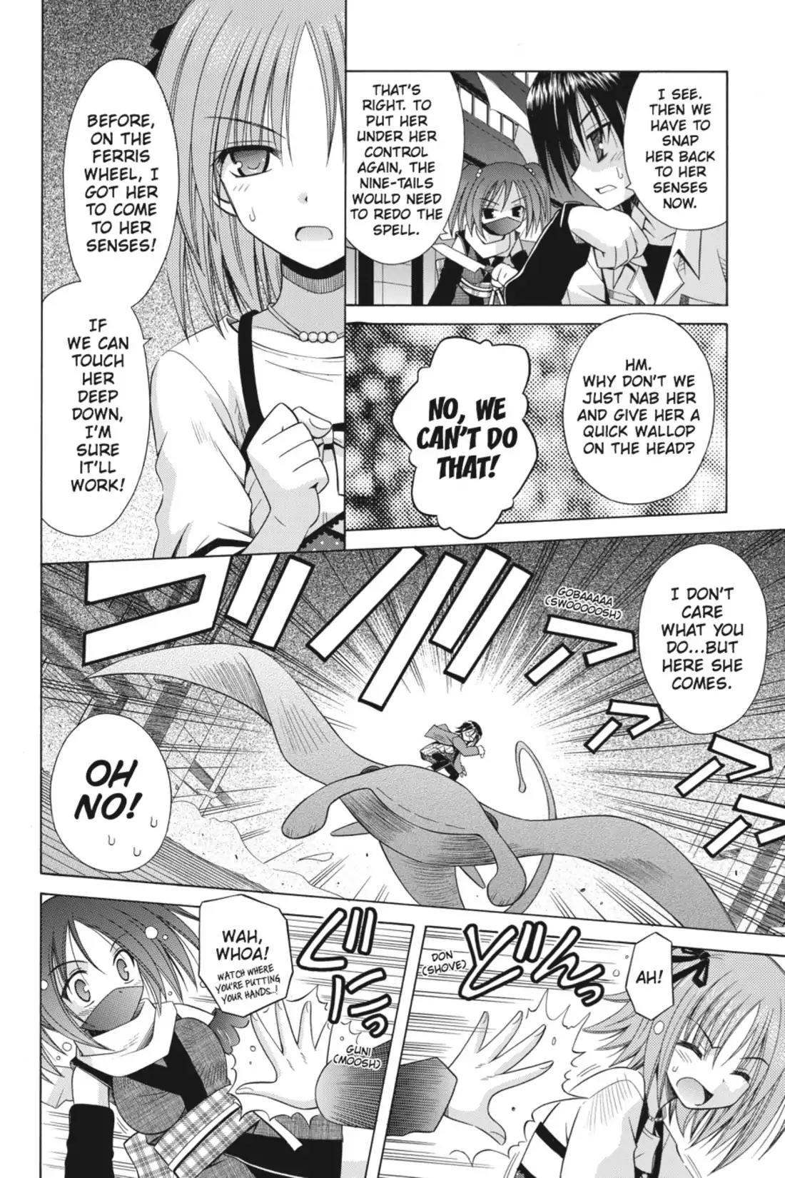 Omamori Himari Chapter 58 page 16 - Chapter 58: Vol.10 Menagerie 58: The Cats' Contending Pure Lips